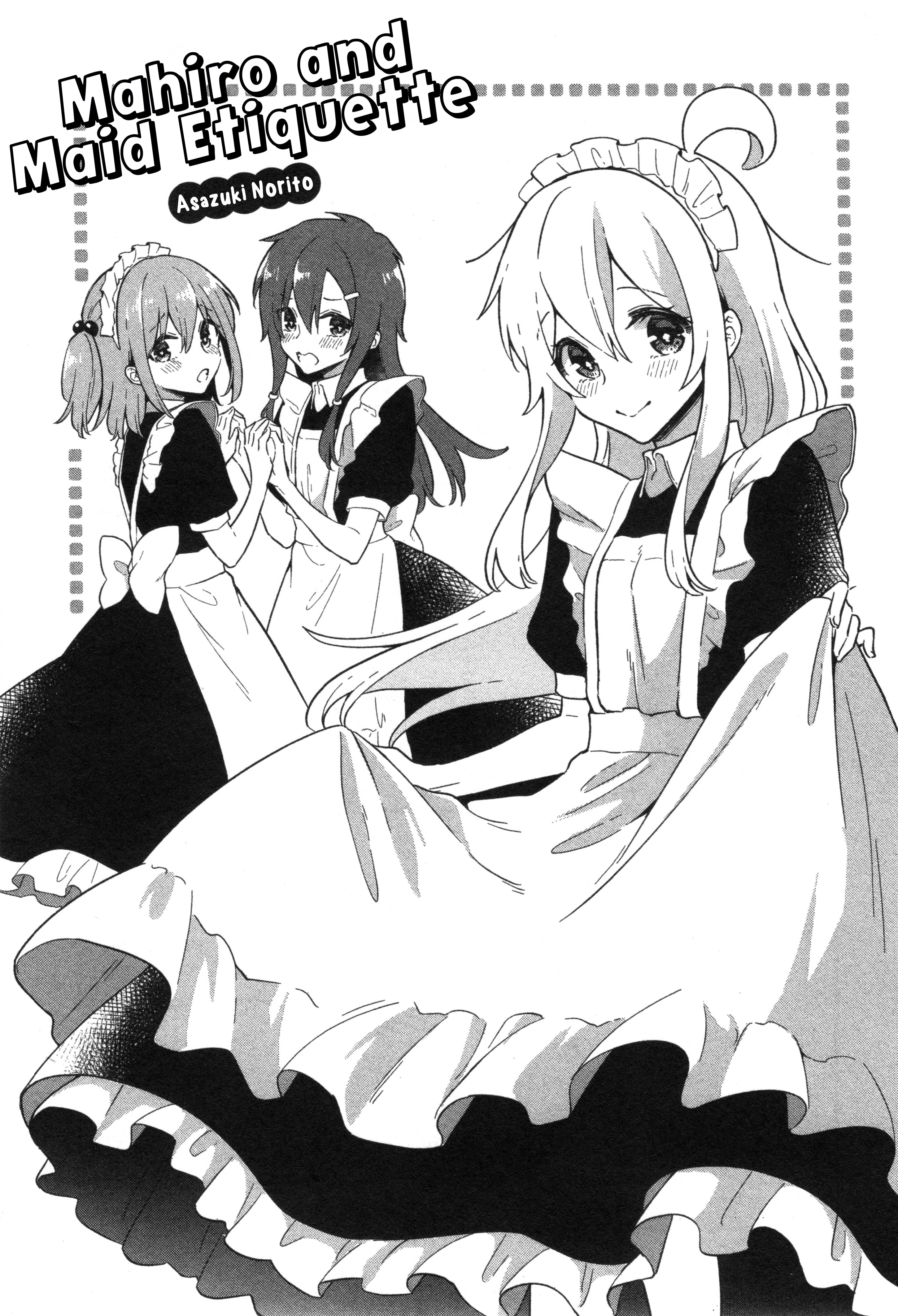 Onii-chan wa Oshimai! Koushiki Anthology Comic Chapter 50 page 3 - 