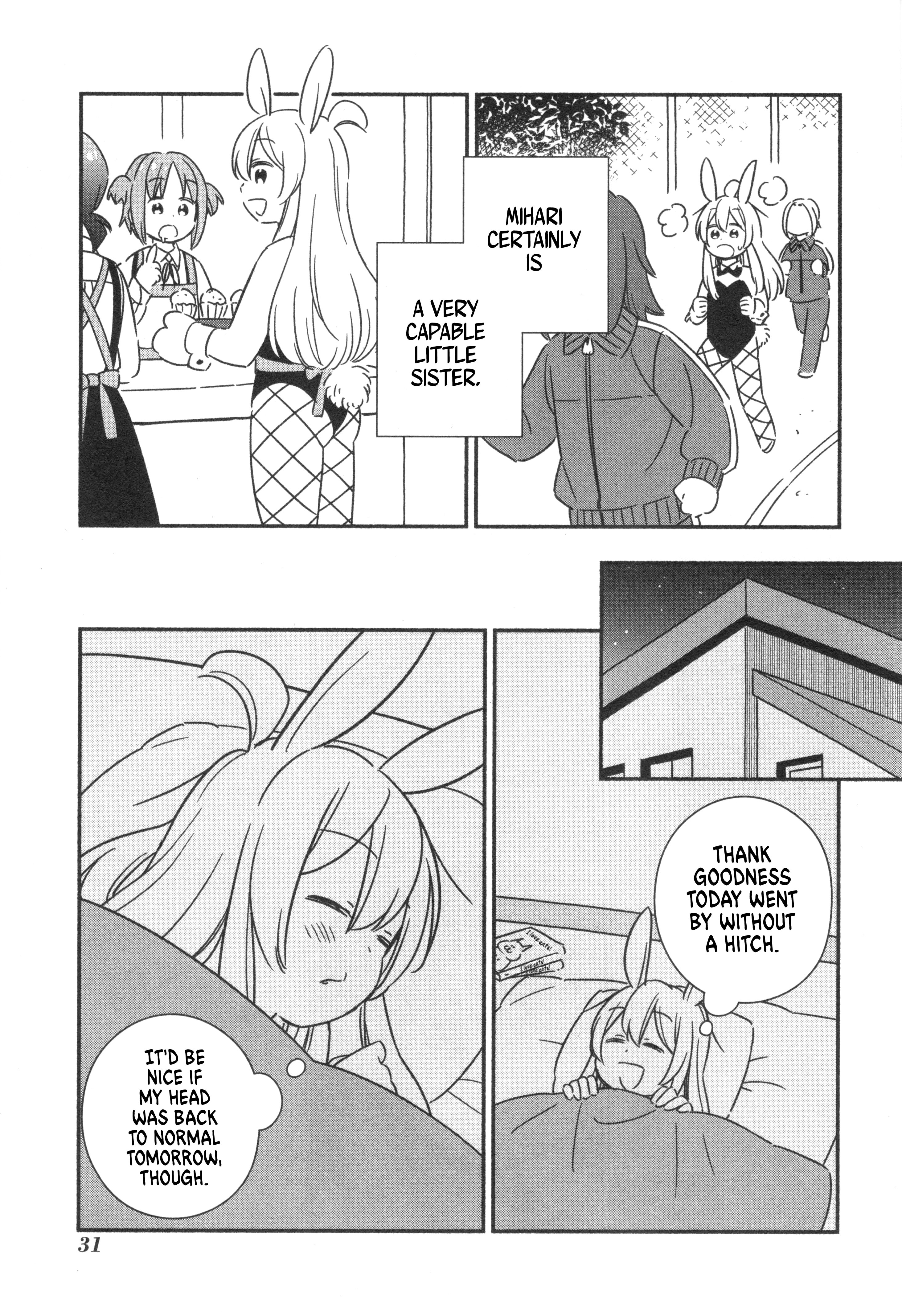 Onii-chan wa Oshimai! Koushiki Anthology Comic Chapter 51 page 7 - 