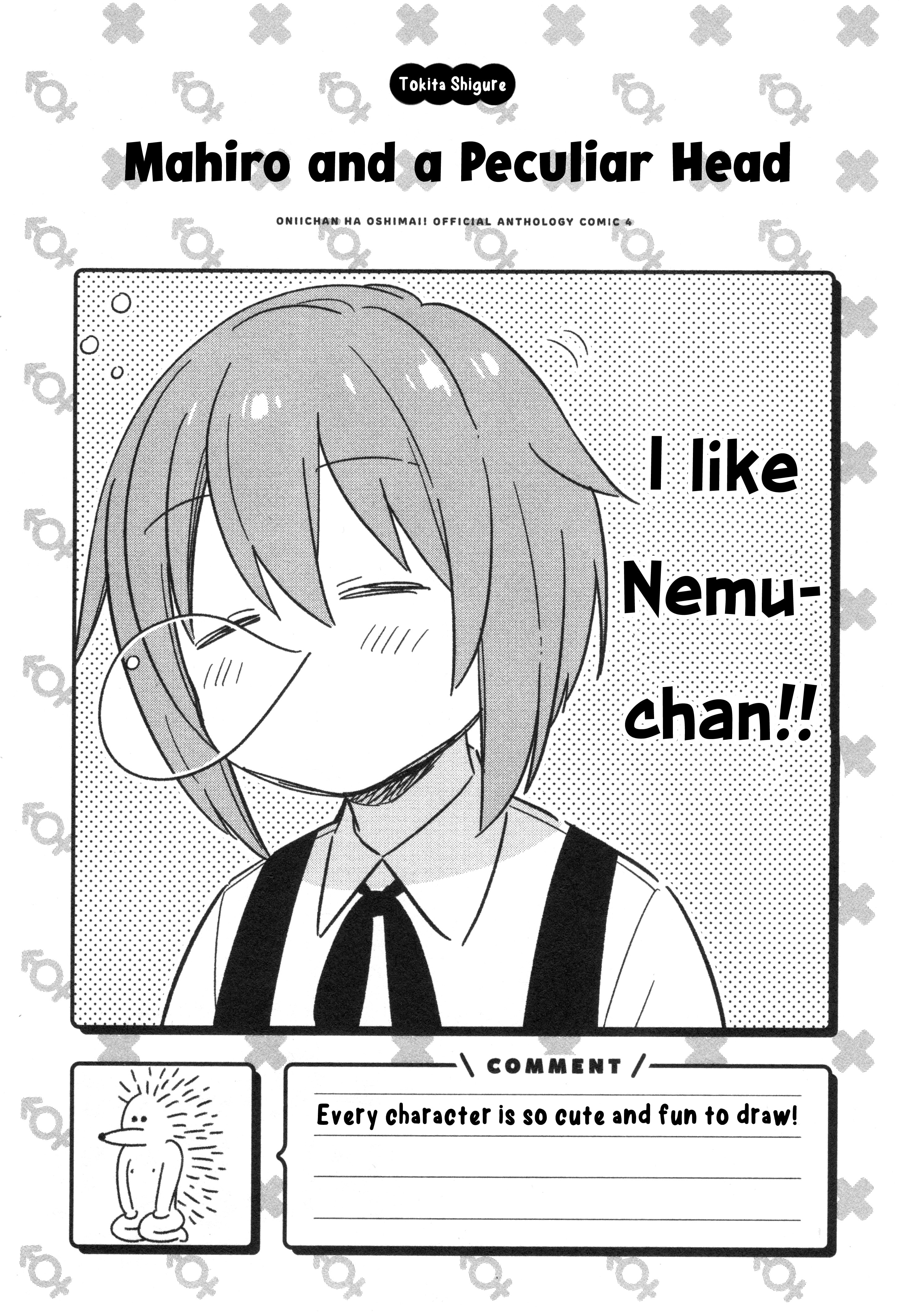 Onii-chan wa Oshimai! Koushiki Anthology Comic Chapter 51 page 9 - 
