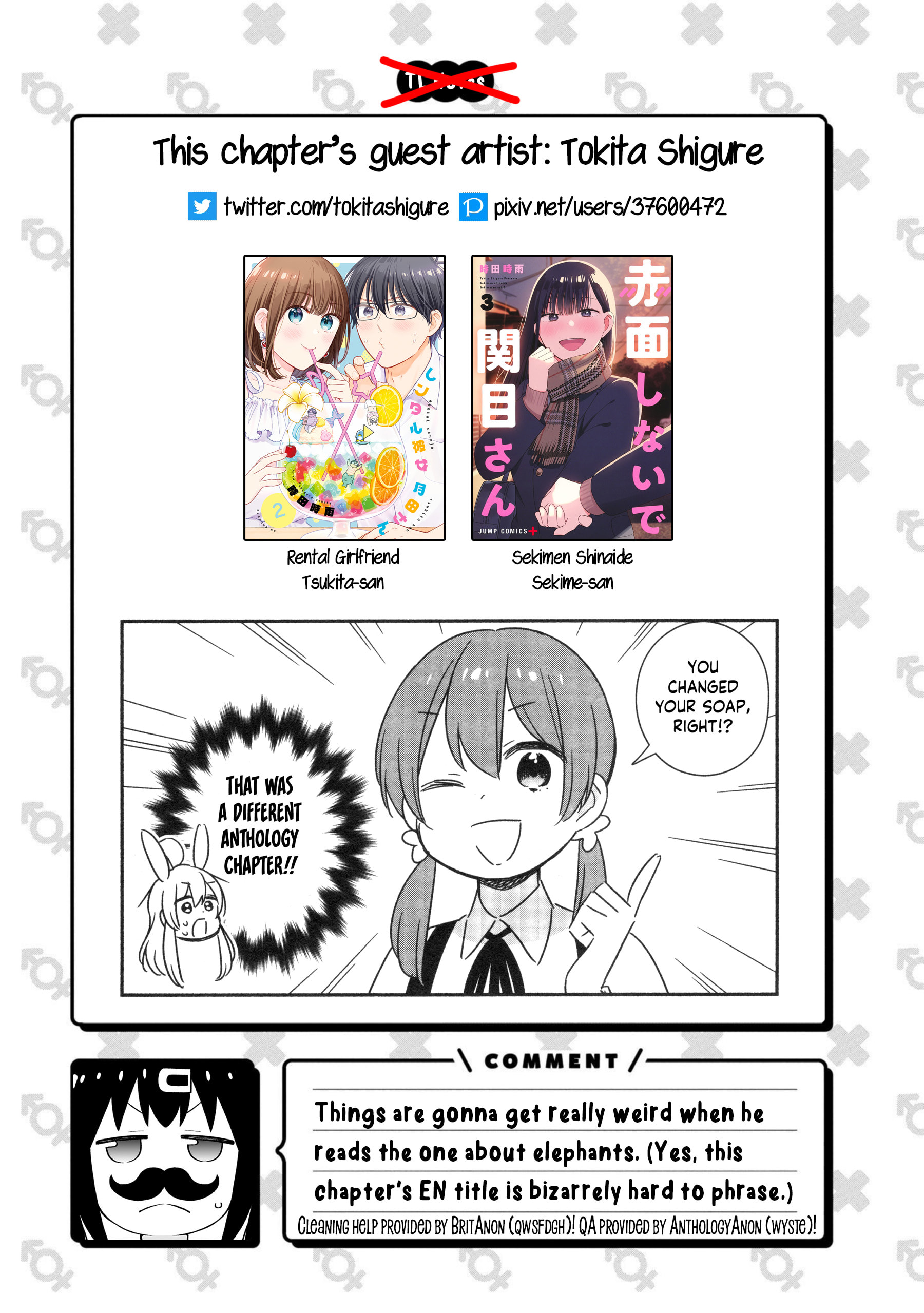 Onii-chan wa Oshimai! Koushiki Anthology Comic Chapter 51 page 10 - 