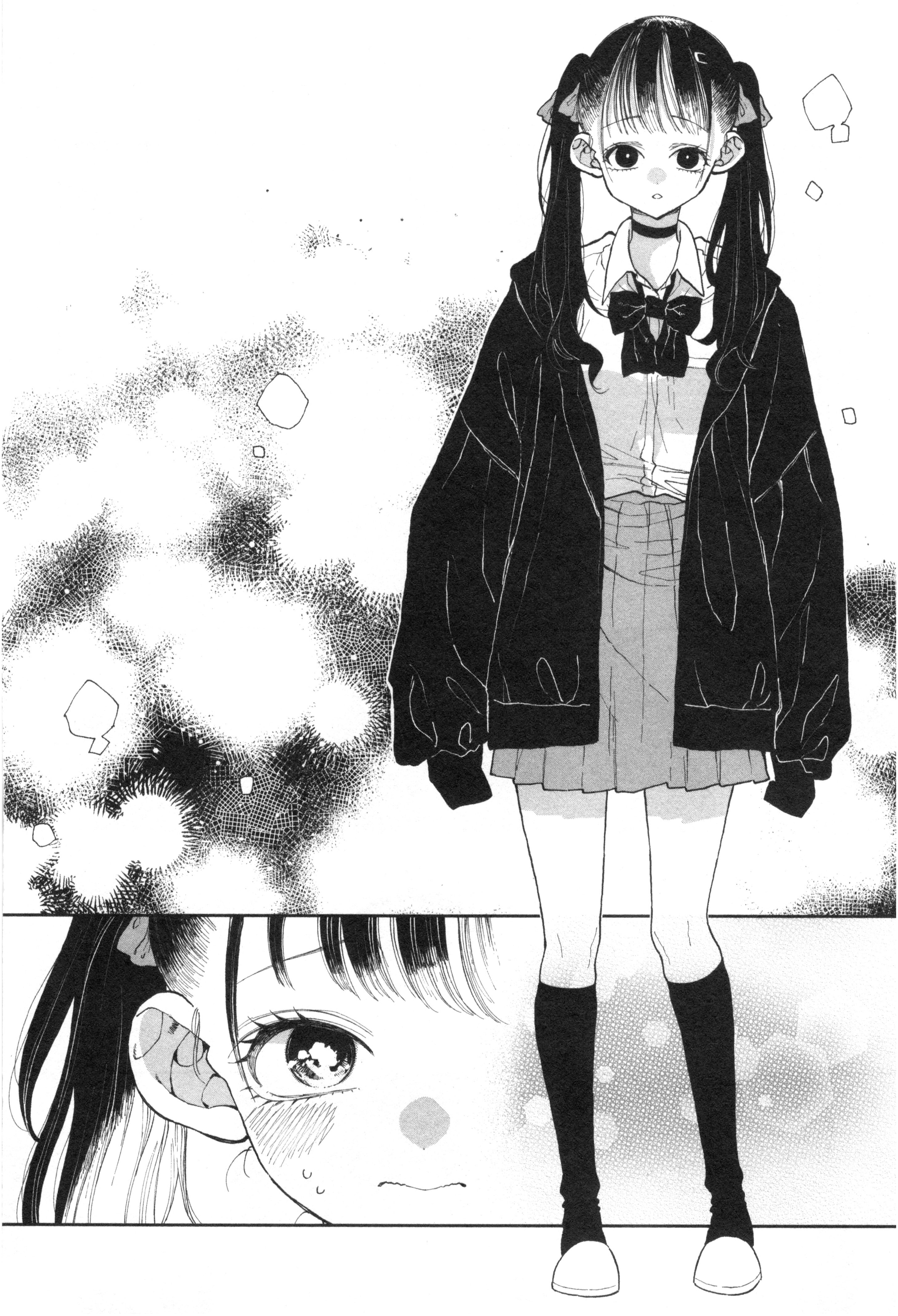 Onii-chan wa Oshimai! Koushiki Anthology Comic Chapter 52 page 12 - 