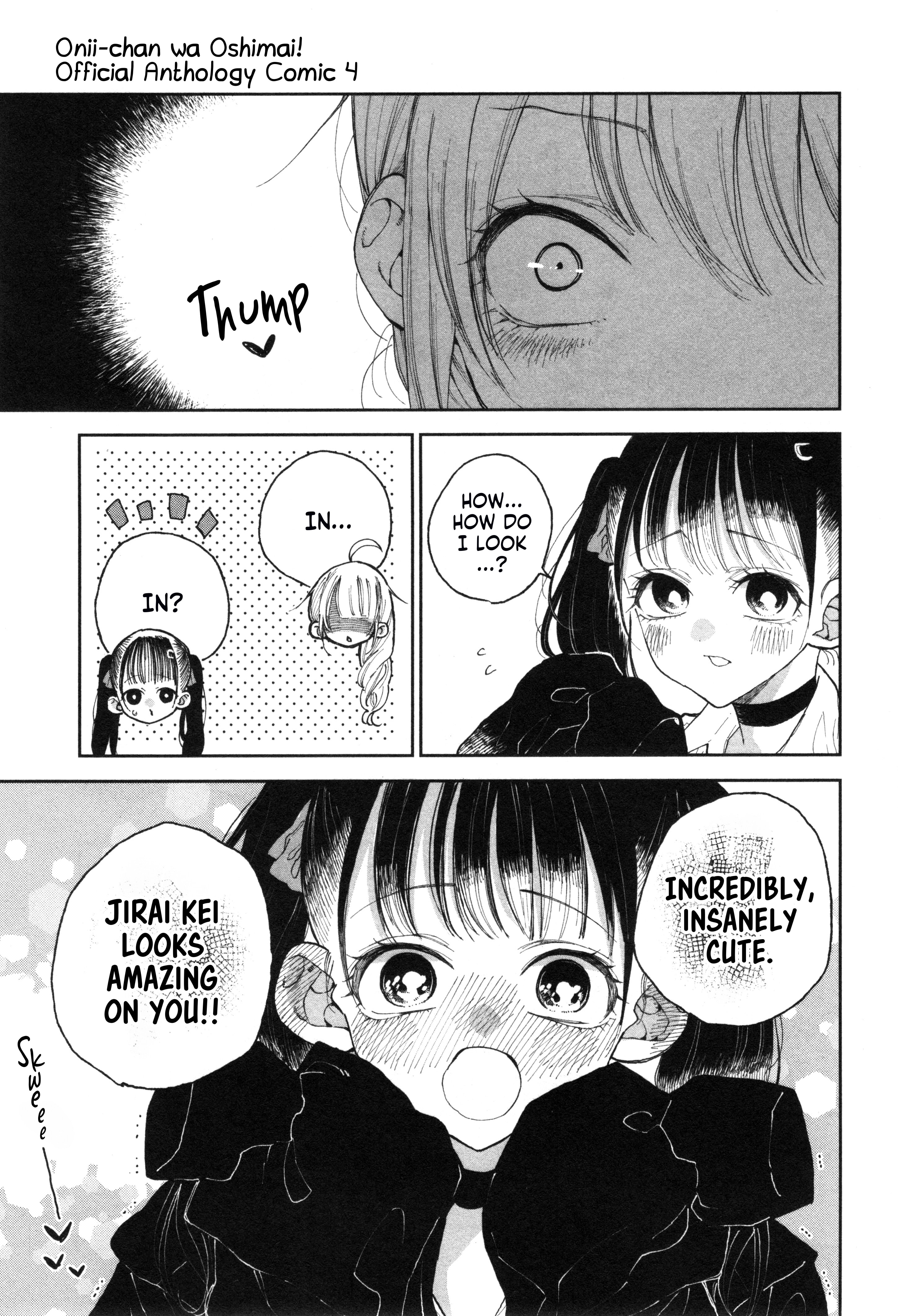 Onii-chan wa Oshimai! Koushiki Anthology Comic Chapter 52 page 13 - 