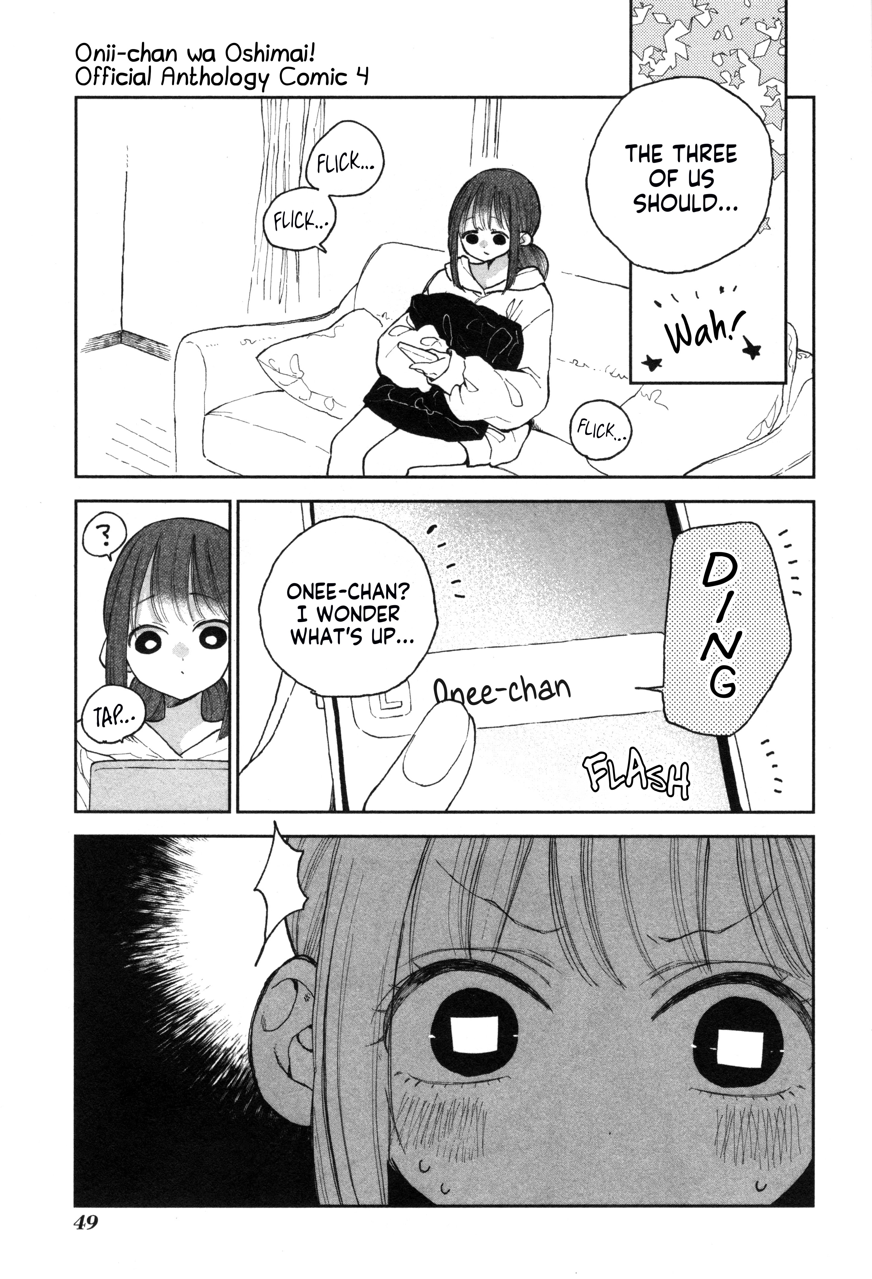 Onii-chan wa Oshimai! Koushiki Anthology Comic Chapter 52 page 15 - 