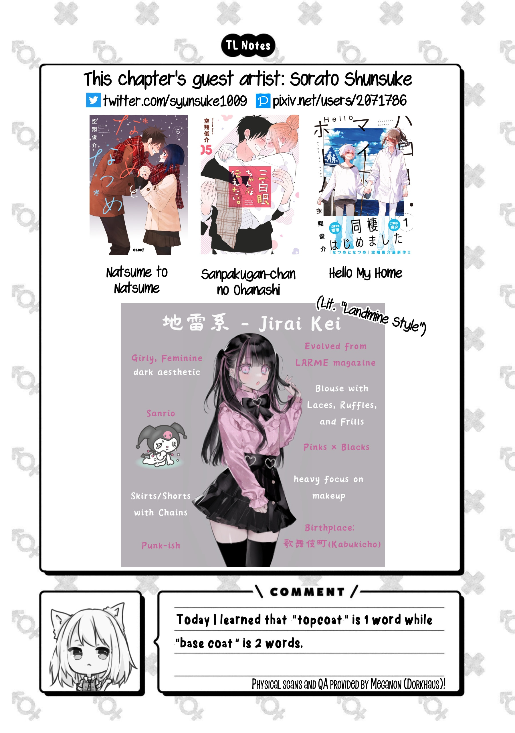 Onii-chan wa Oshimai! Koushiki Anthology Comic Chapter 52 page 19 - 