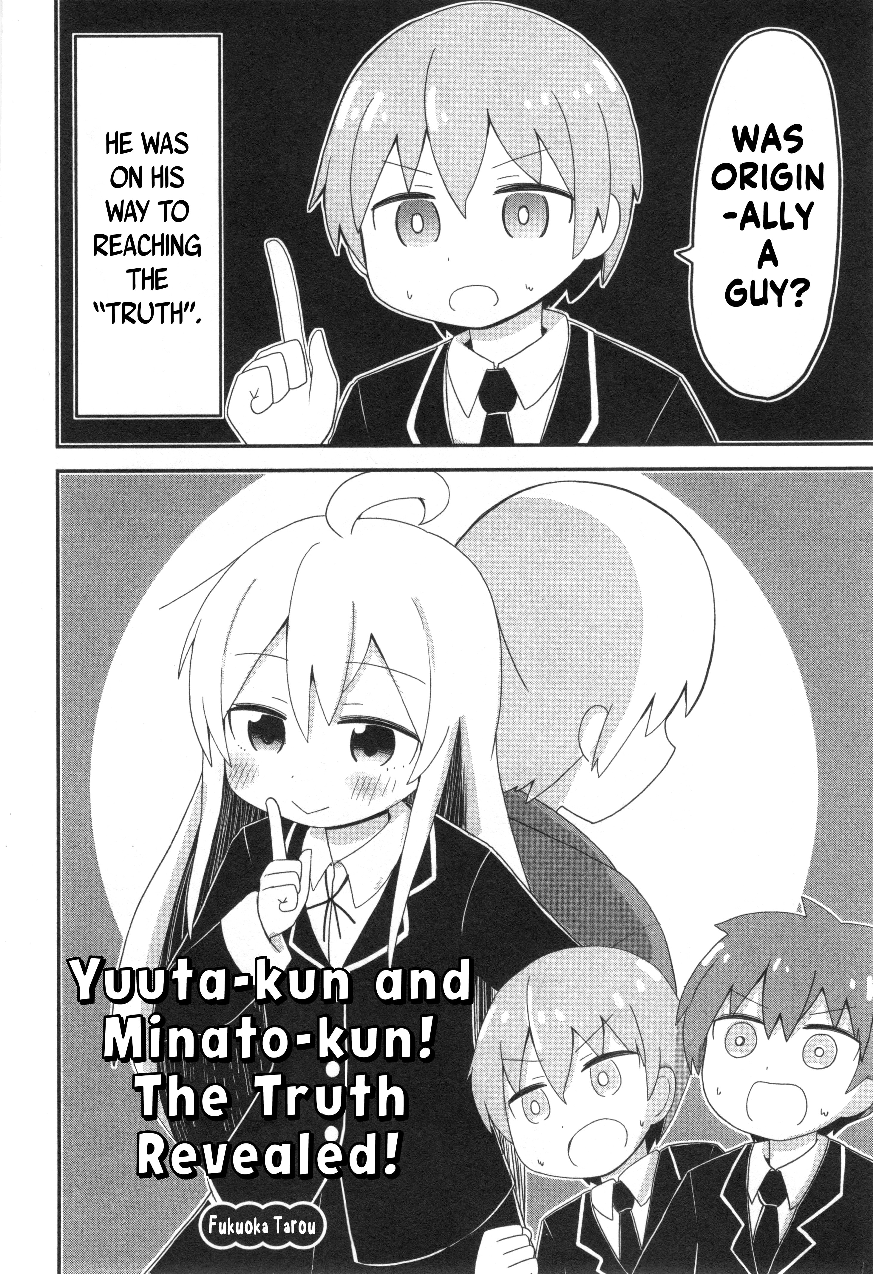 Onii-chan wa Oshimai! Koushiki Anthology Comic Chapter 53 page 2 - 