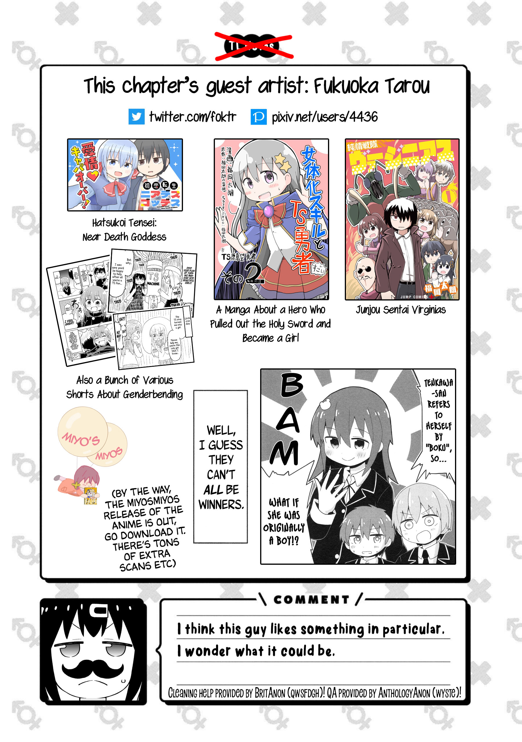 Onii-chan wa Oshimai! Koushiki Anthology Comic Chapter 53 page 11 - 