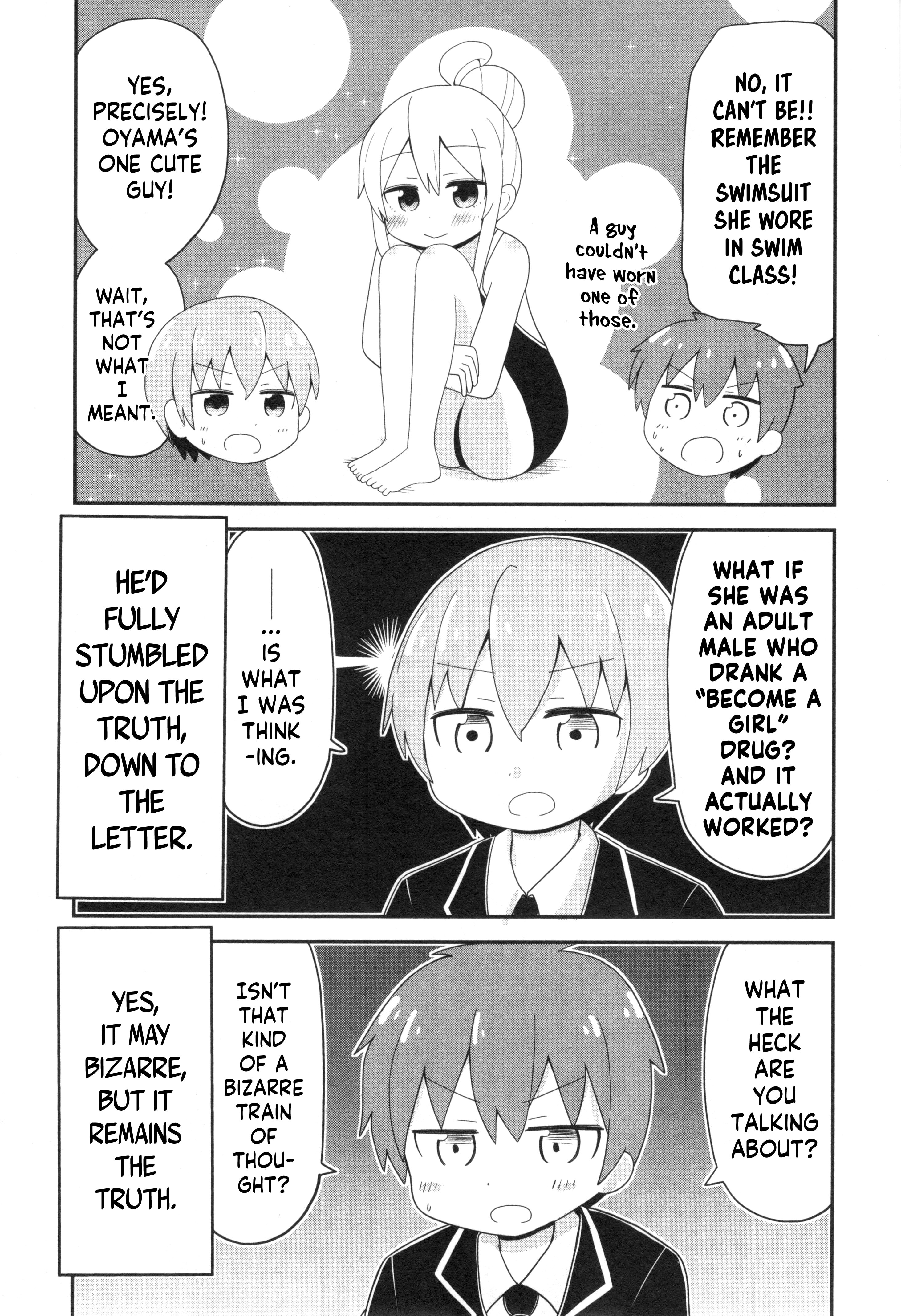Onii-chan wa Oshimai! Koushiki Anthology Comic Chapter 53 page 3 - 