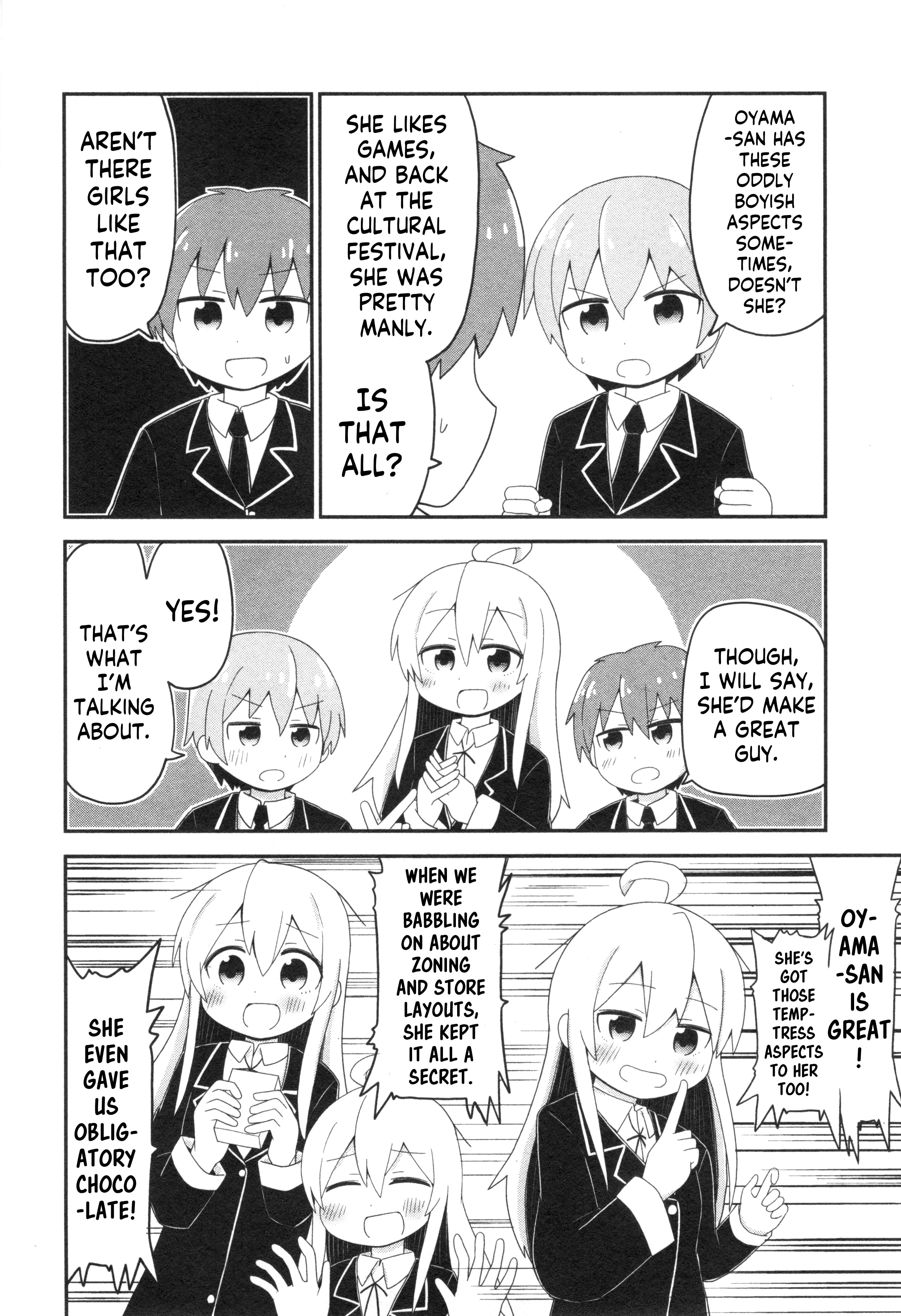 Onii-chan wa Oshimai! Koushiki Anthology Comic Chapter 53 page 4 - 