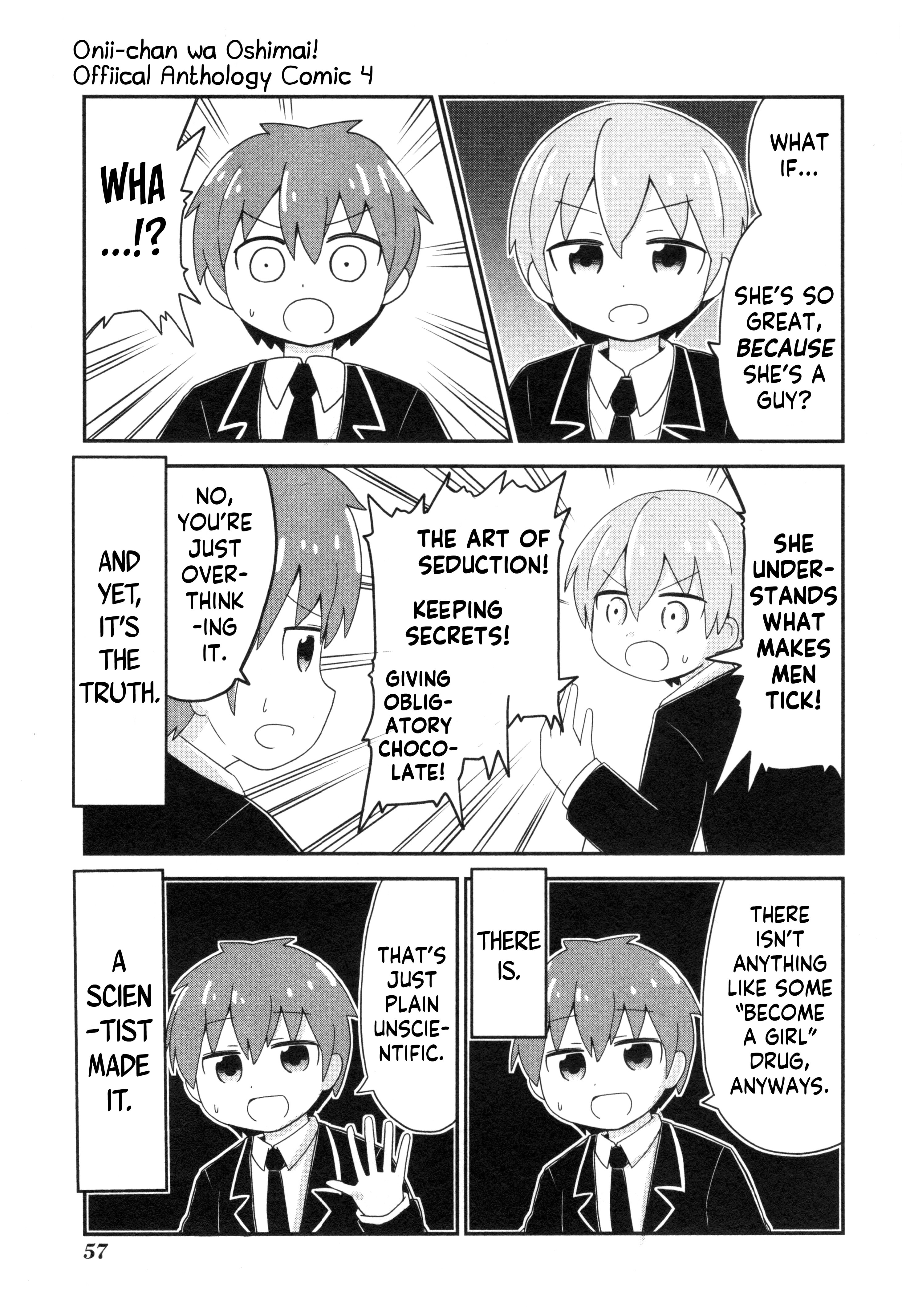 Onii-chan wa Oshimai! Koushiki Anthology Comic Chapter 53 page 5 - 