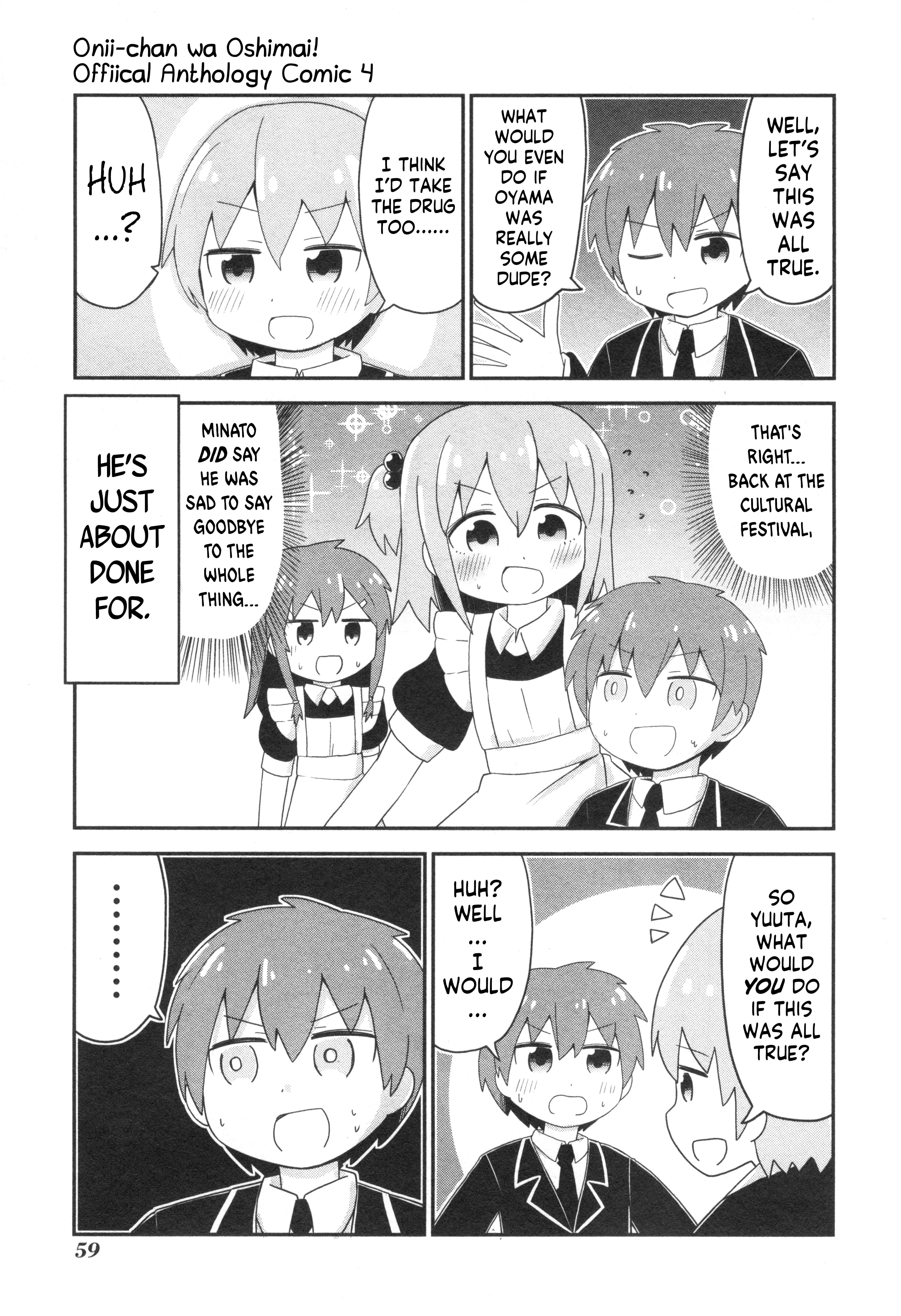 Onii-chan wa Oshimai! Koushiki Anthology Comic Chapter 53 page 7 - 