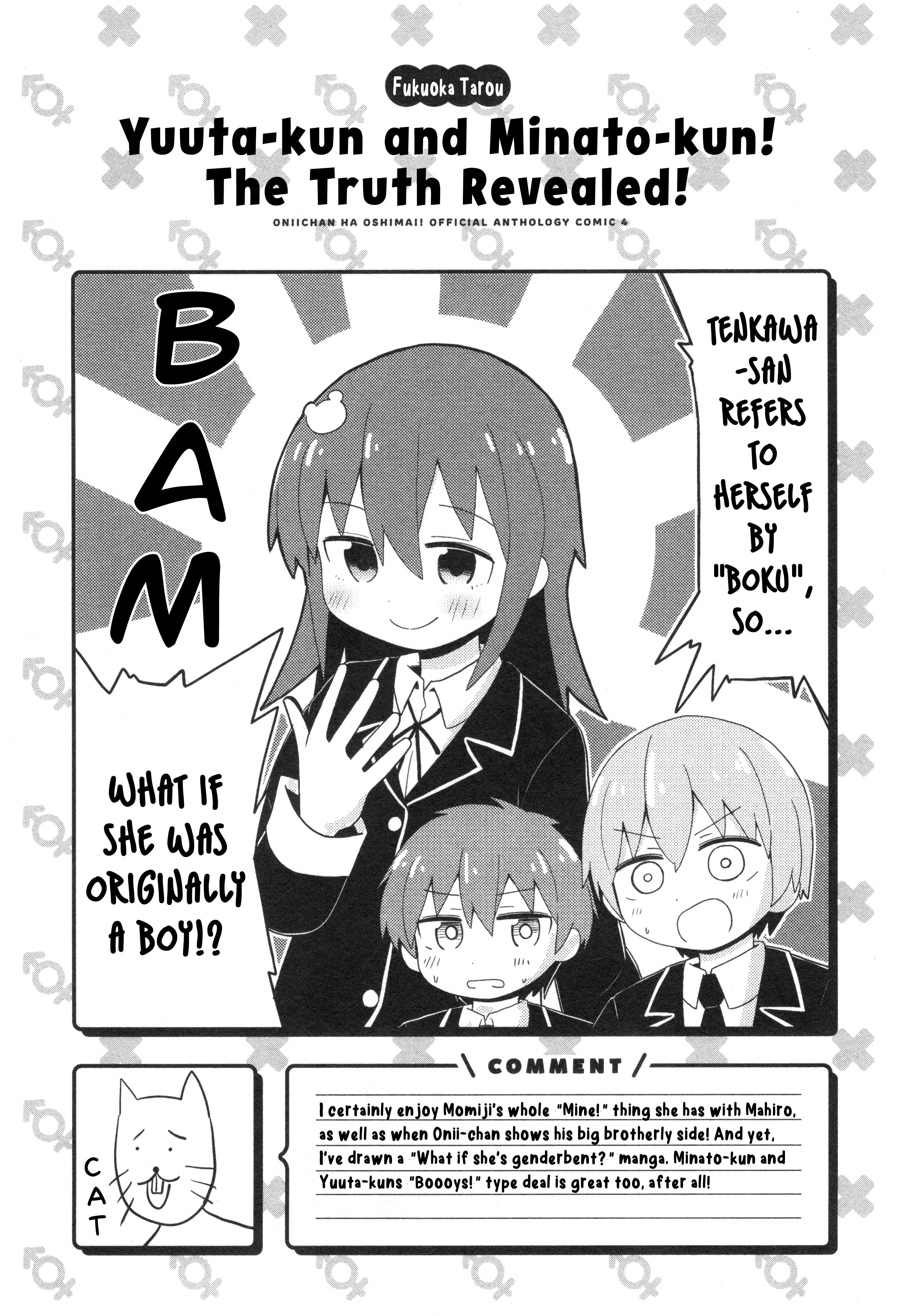 Onii-chan wa Oshimai! Koushiki Anthology Comic Chapter 53 page 9 - 