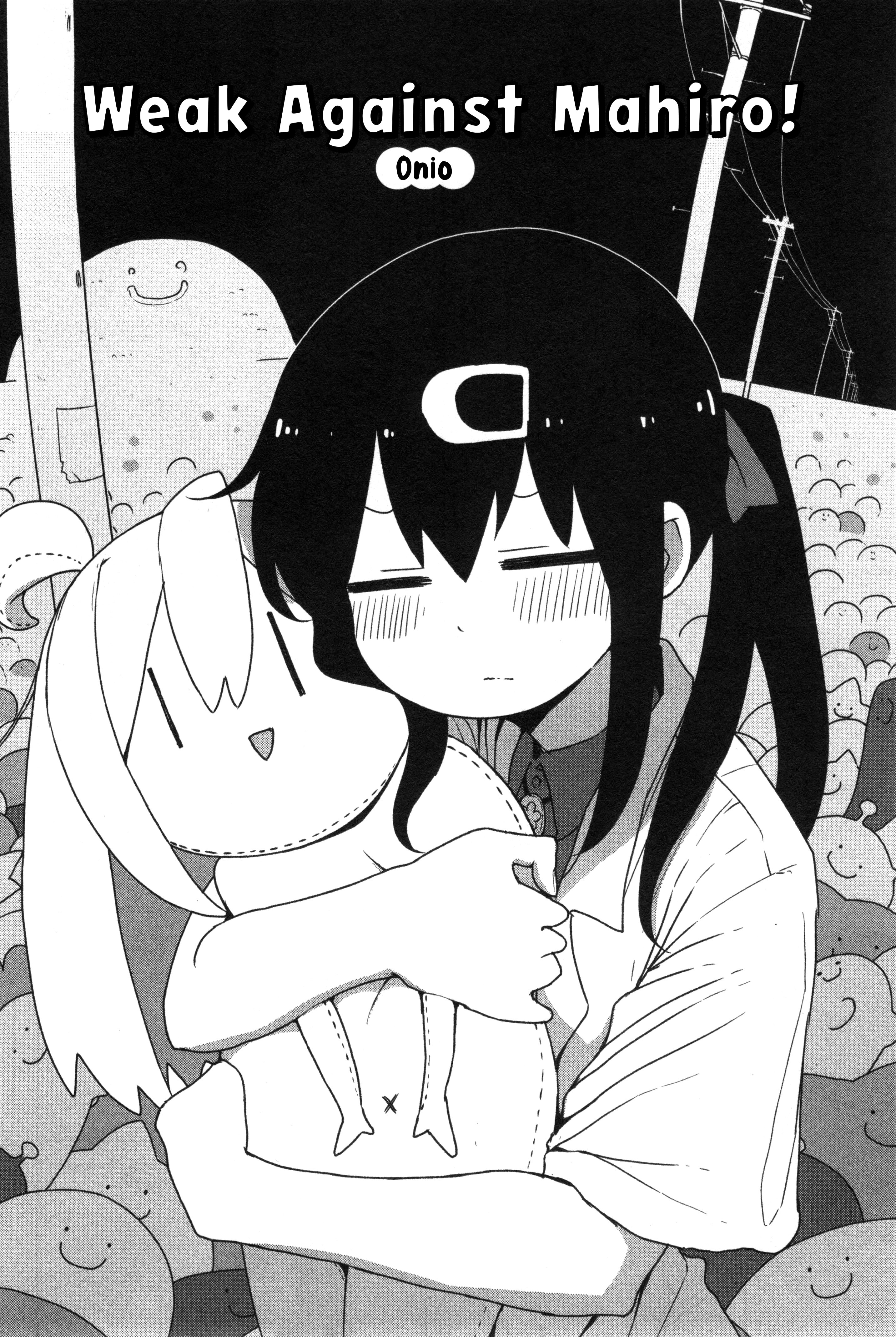 Onii-chan wa Oshimai! Koushiki Anthology Comic Chapter 54 page 2 - 