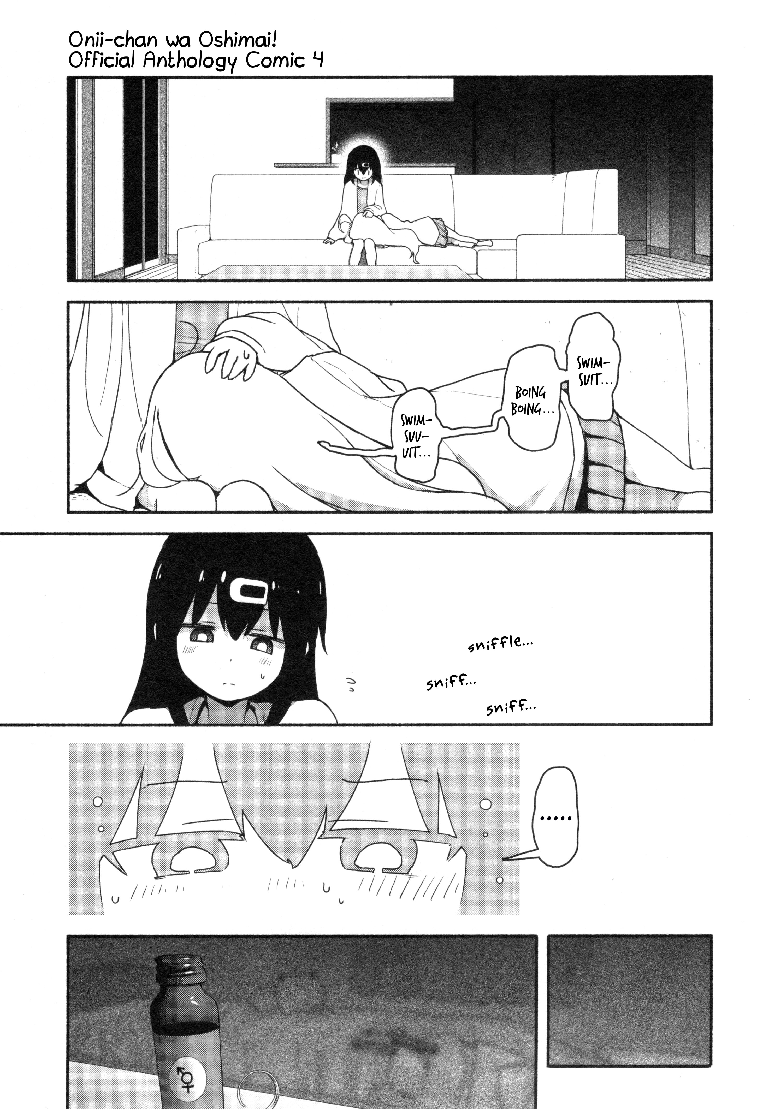 Onii-chan wa Oshimai! Koushiki Anthology Comic Chapter 54 page 11 - 