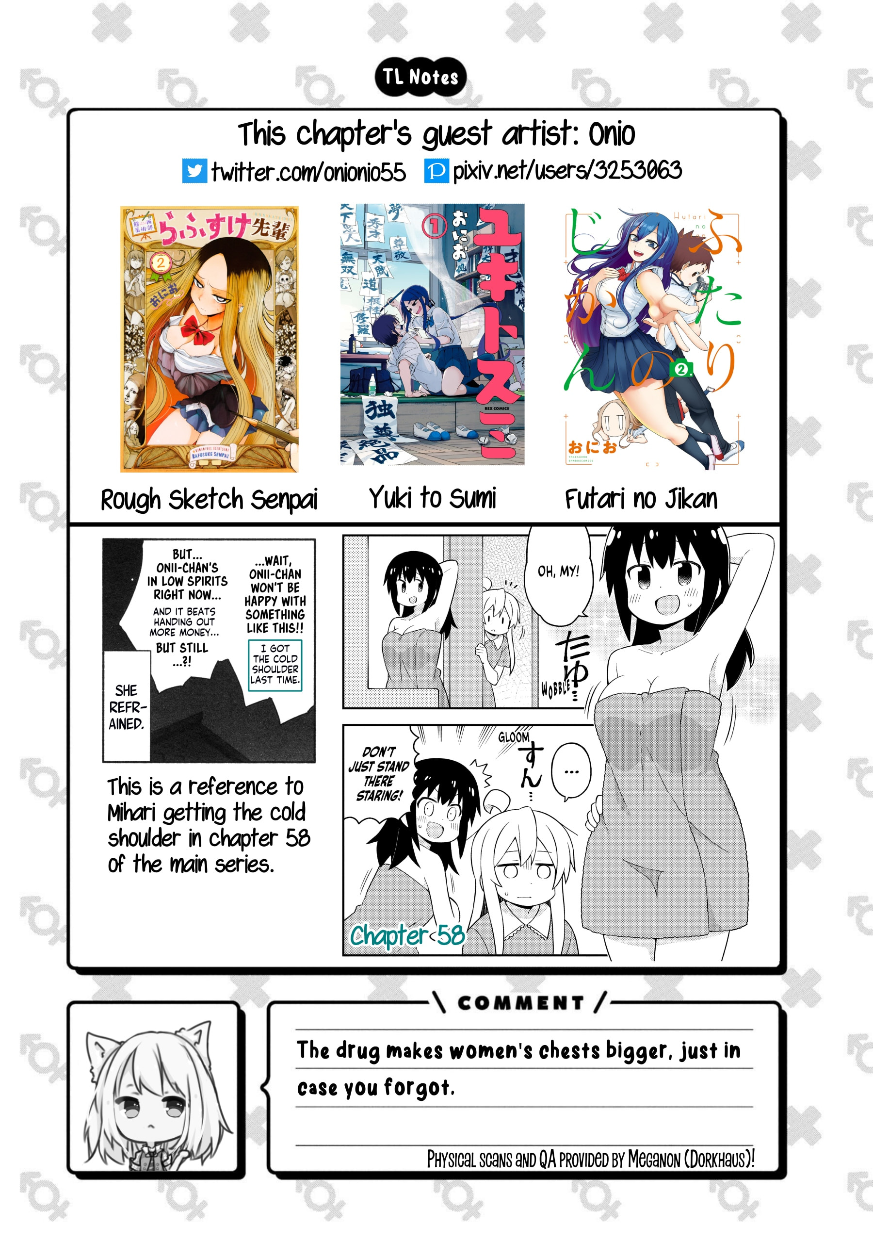 Onii-chan wa Oshimai! Koushiki Anthology Comic Chapter 54 page 15 - 