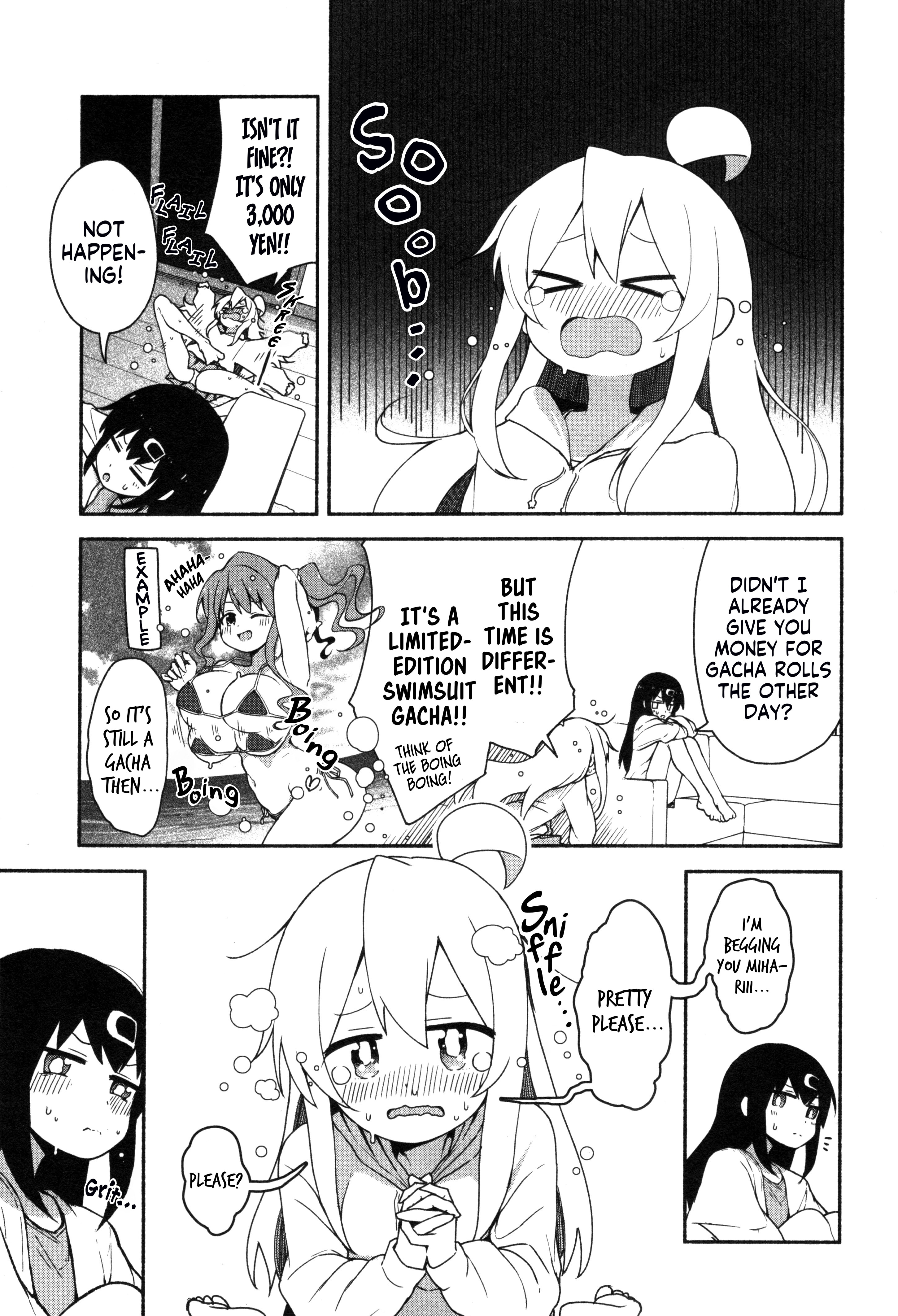 Onii-chan wa Oshimai! Koushiki Anthology Comic Chapter 54 page 3 - 