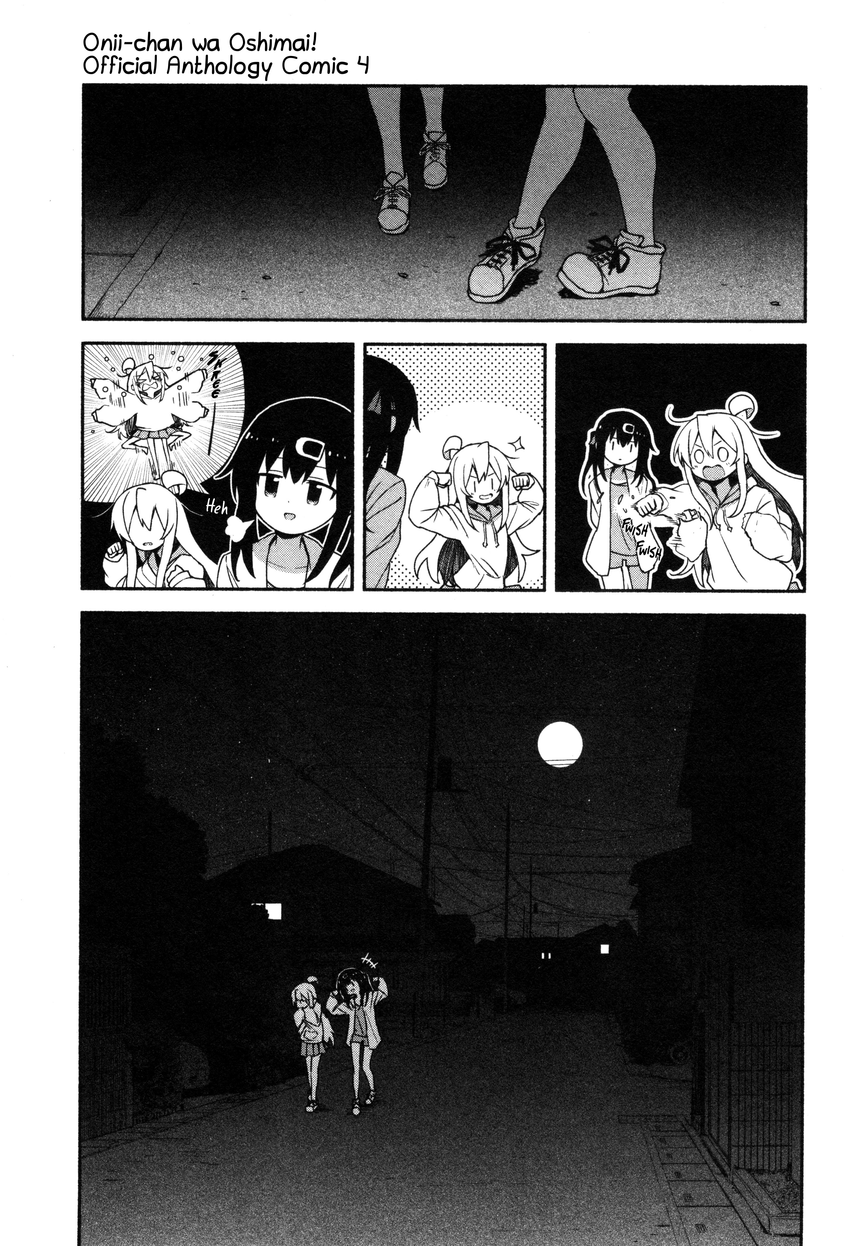 Onii-chan wa Oshimai! Koushiki Anthology Comic Chapter 54 page 5 - 