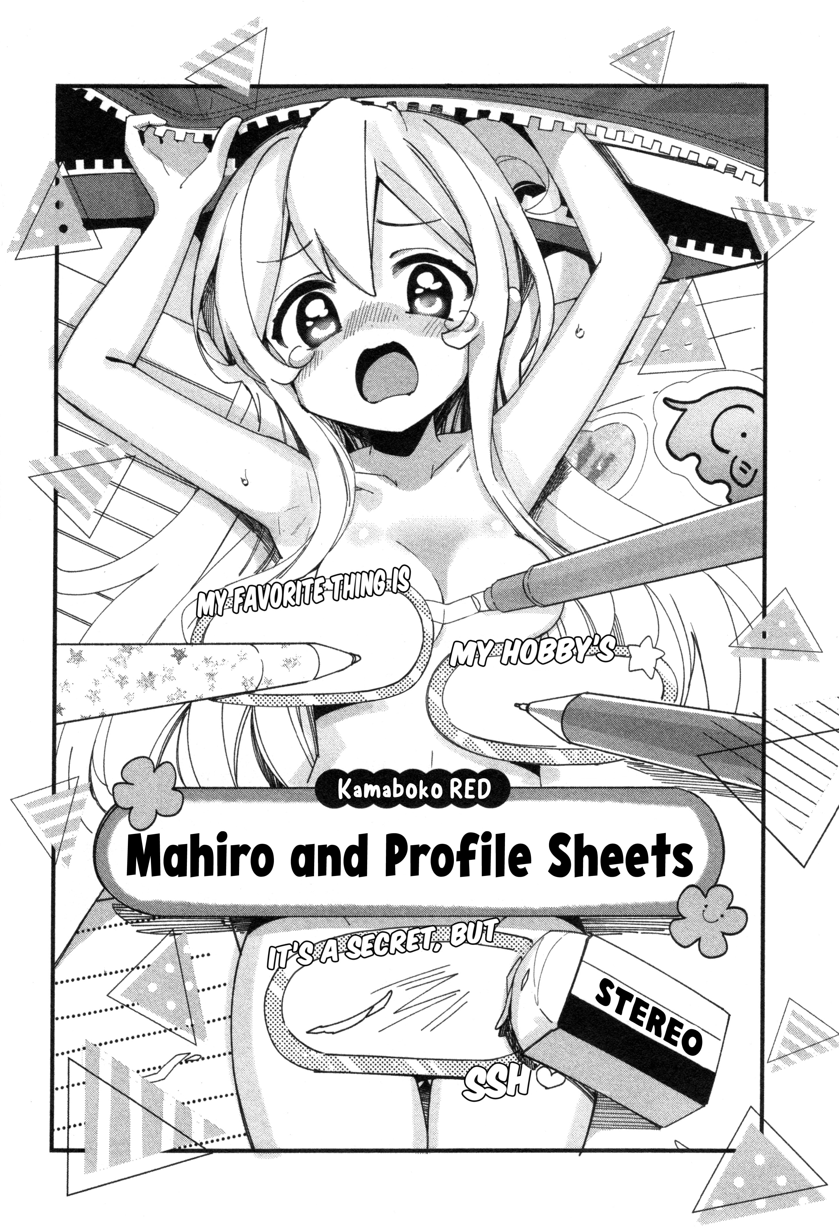 Onii-chan wa Oshimai! Koushiki Anthology Comic Chapter 55 page 2 - 