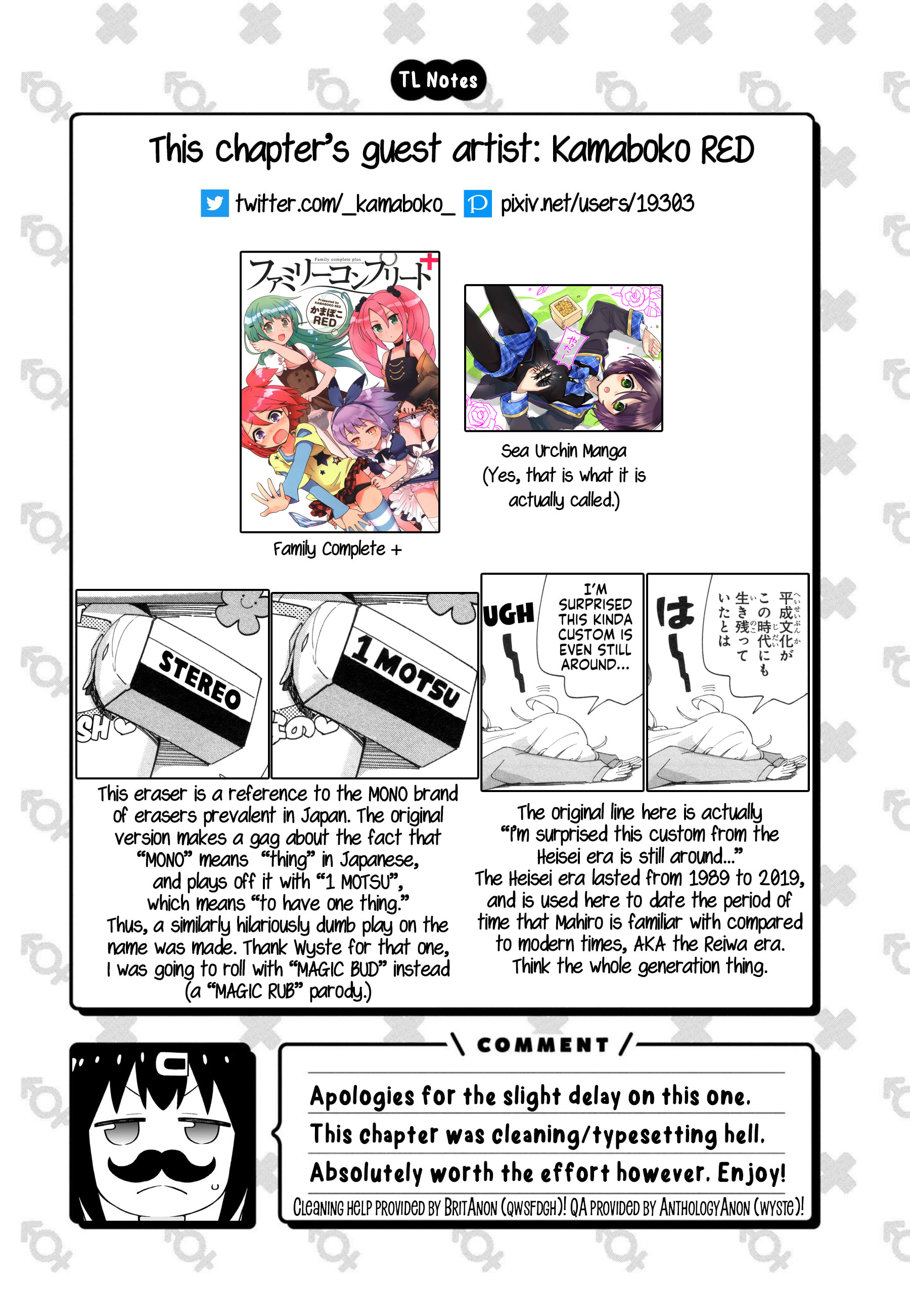 Onii-chan wa Oshimai! Koushiki Anthology Comic Chapter 55 page 12 - 
