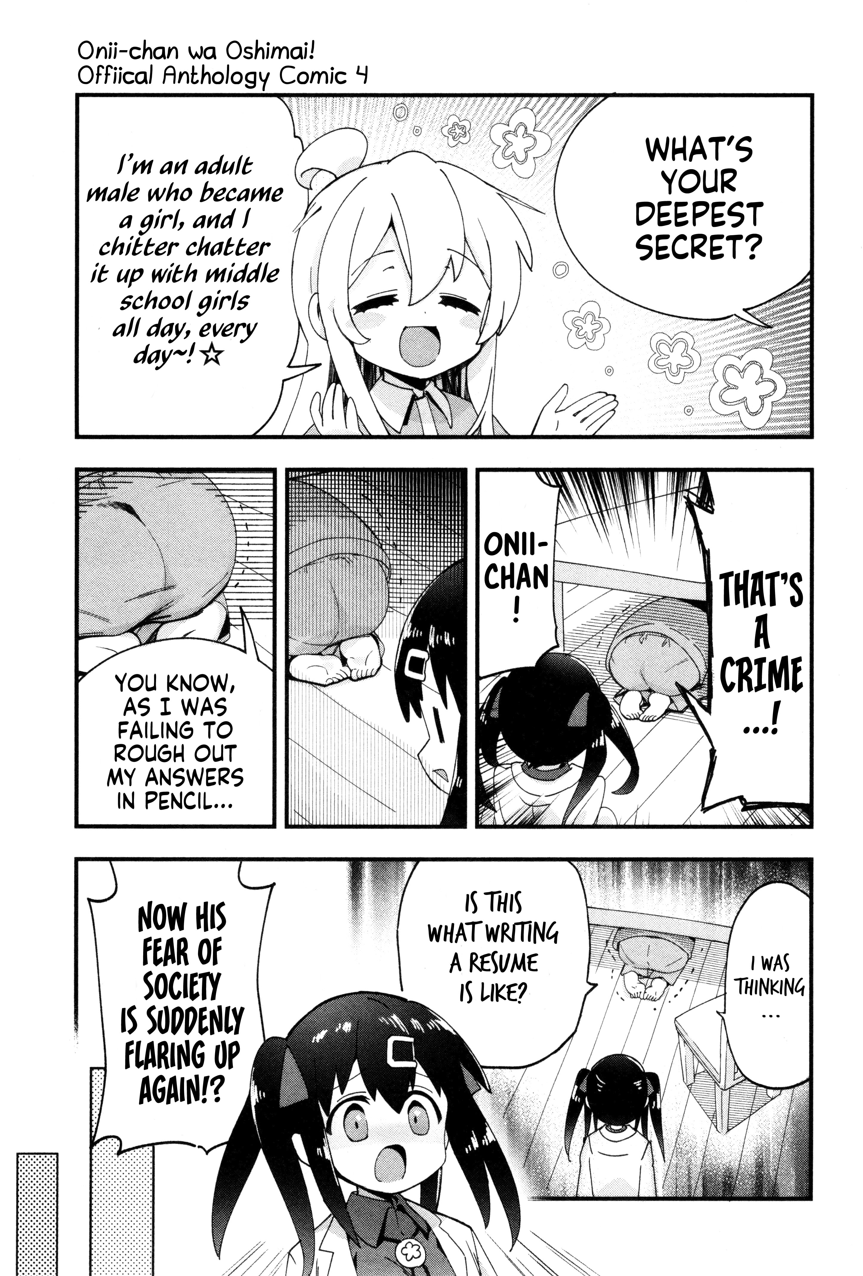 Onii-chan wa Oshimai! Koushiki Anthology Comic Chapter 55 page 5 - 