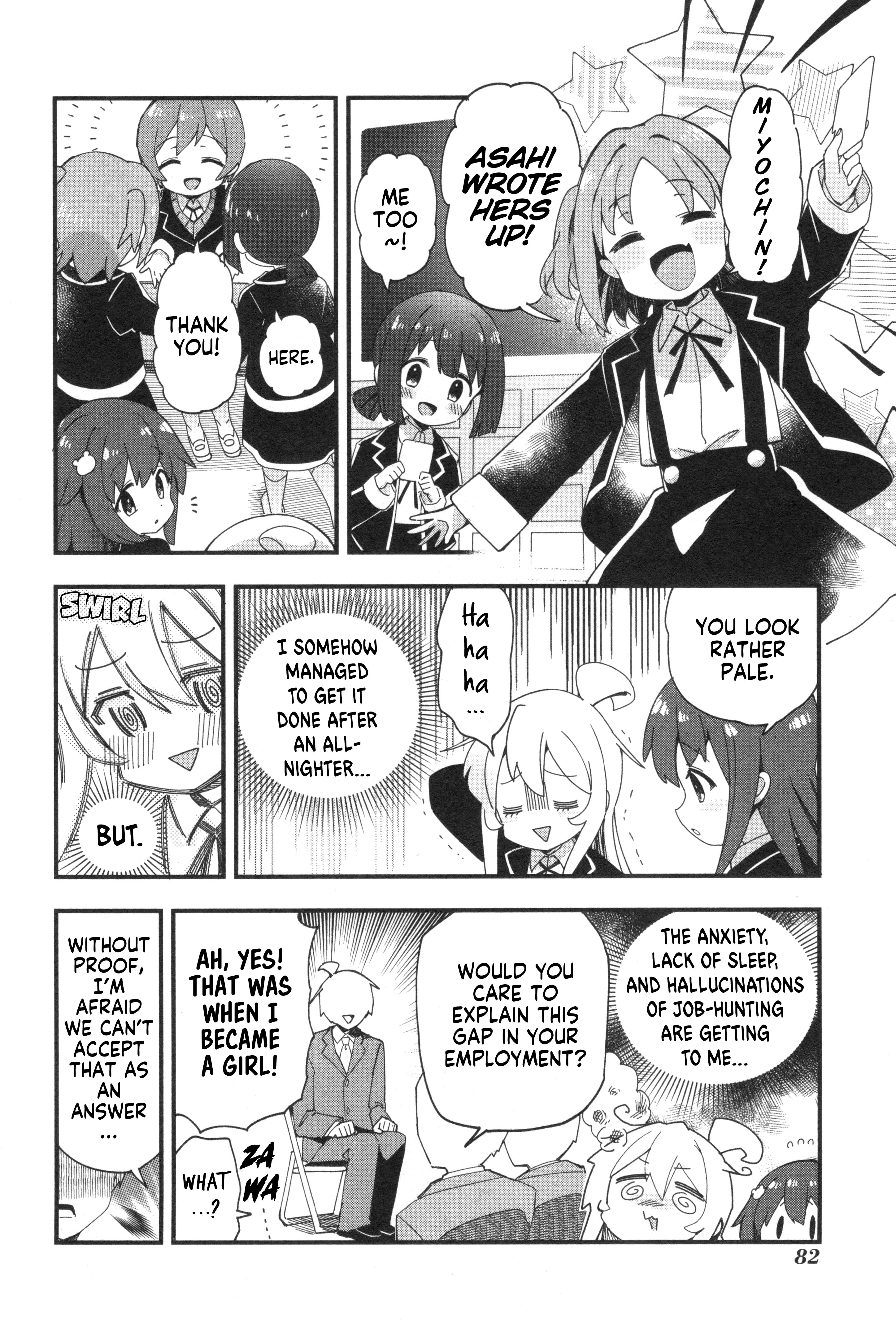 Onii-chan wa Oshimai! Koushiki Anthology Comic Chapter 55 page 6 - 