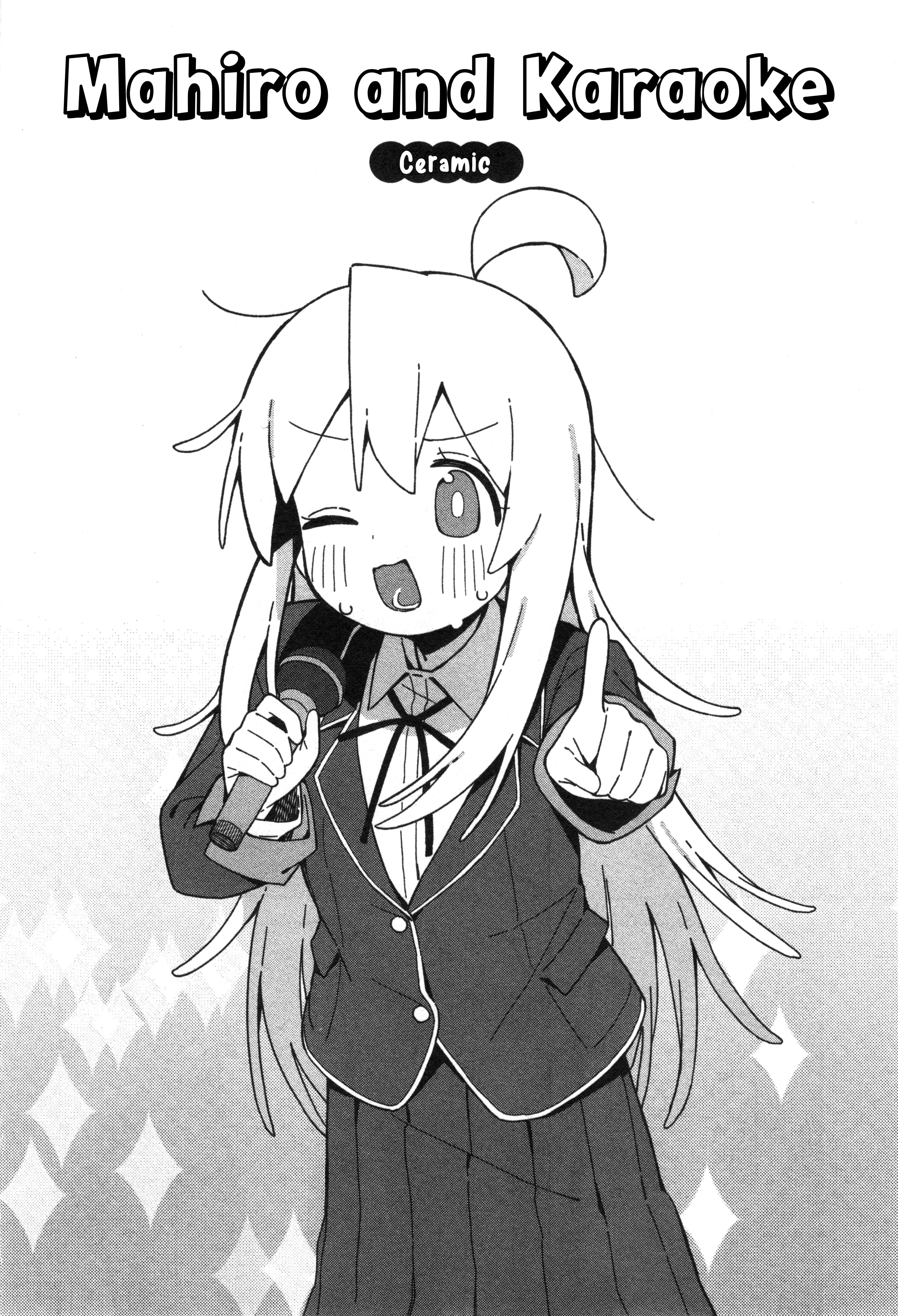 Onii-chan wa Oshimai! Koushiki Anthology Comic Chapter 56 page 2 - 