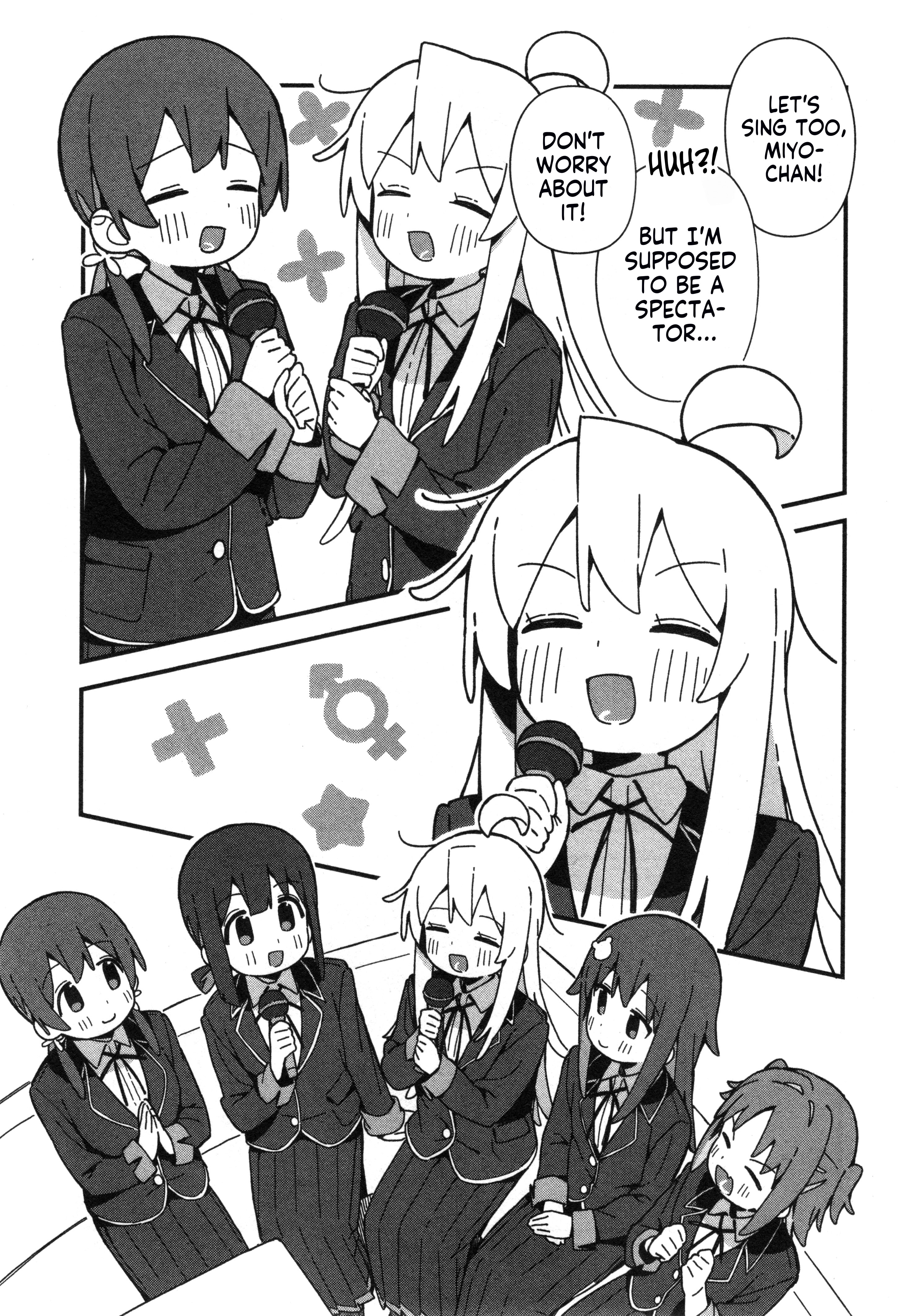 Onii-chan wa Oshimai! Koushiki Anthology Comic Chapter 56 page 13 - 