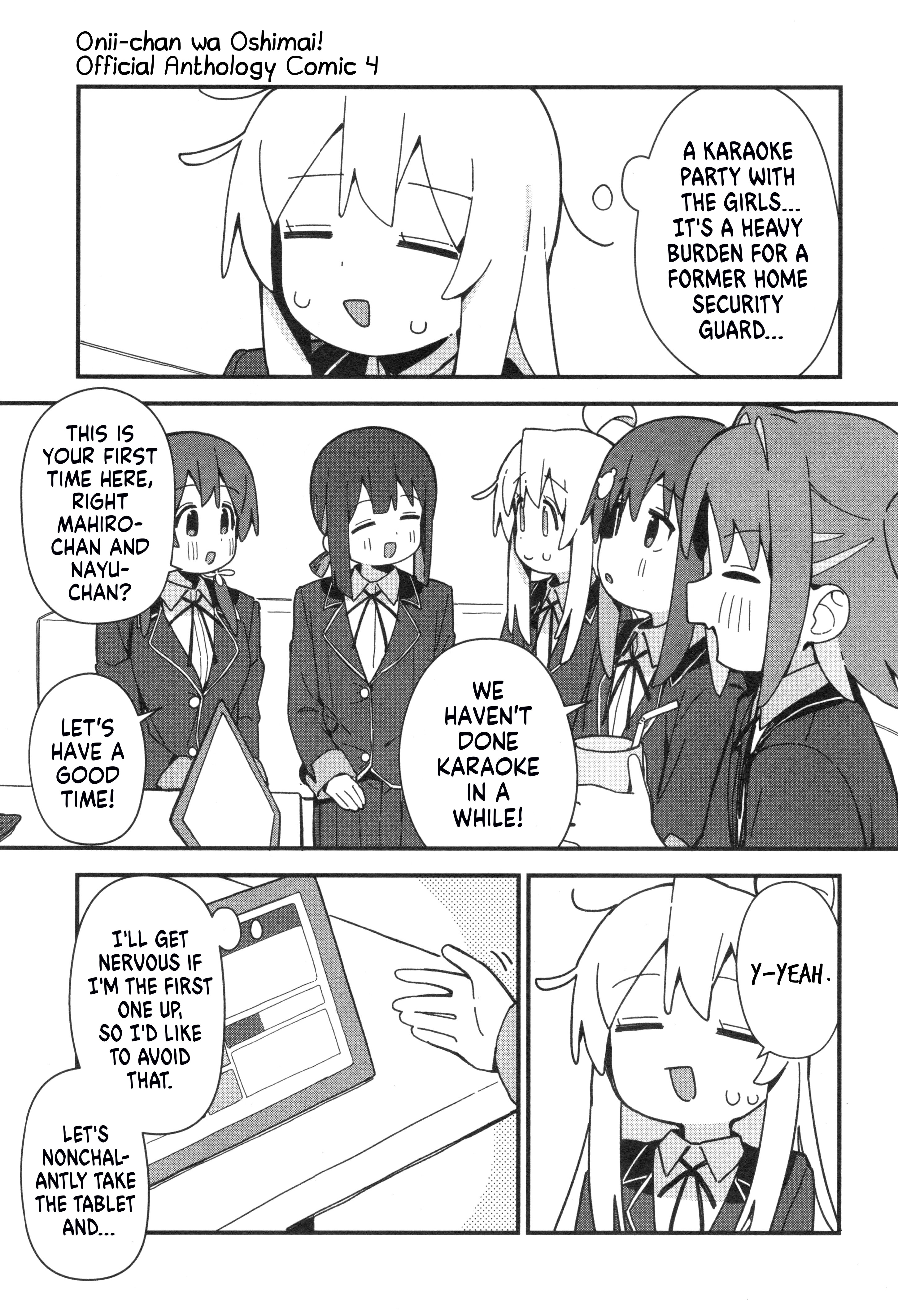 Onii-chan wa Oshimai! Koushiki Anthology Comic Chapter 56 page 3 - 