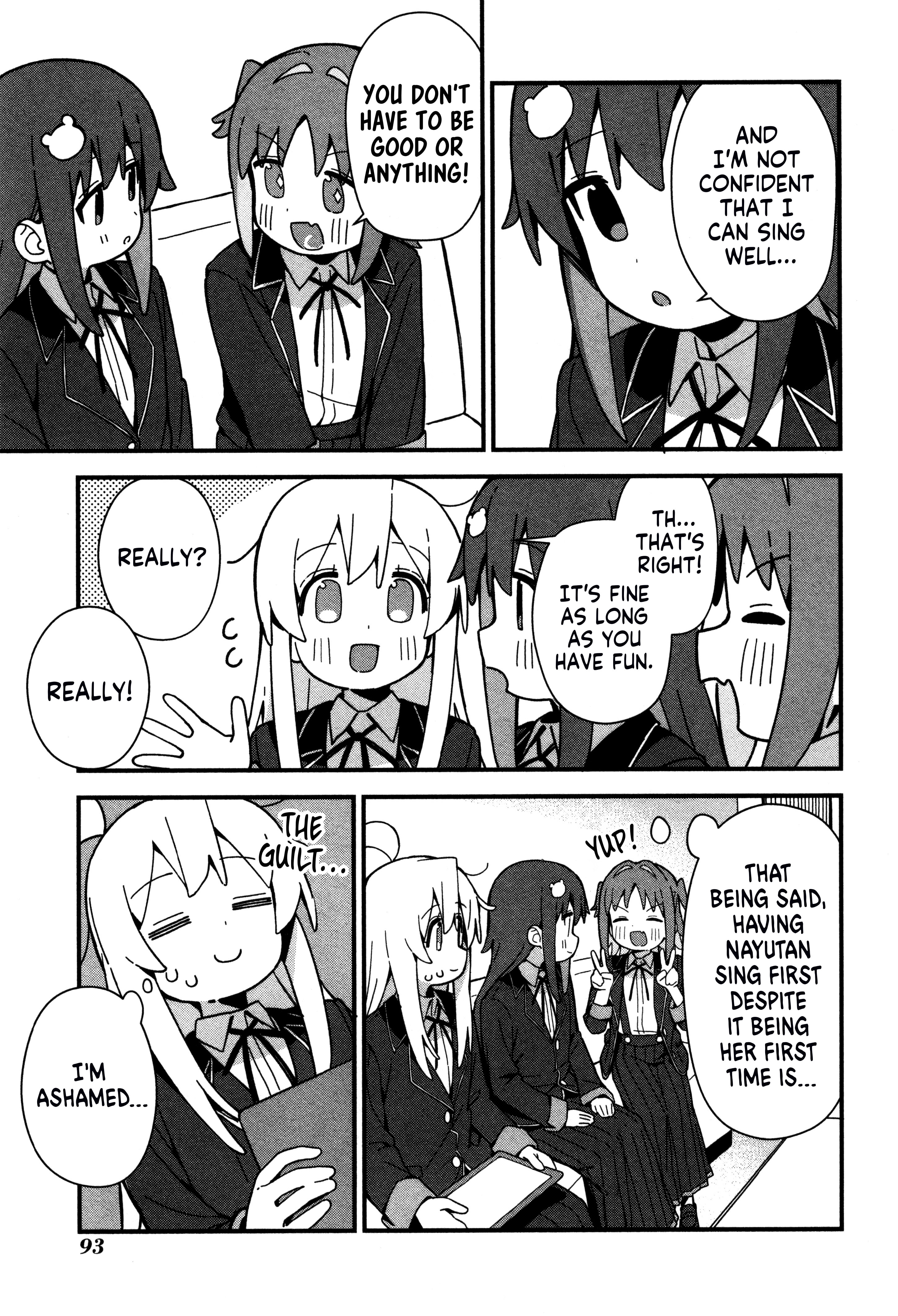 Onii-chan wa Oshimai! Koushiki Anthology Comic Chapter 56 page 5 - 