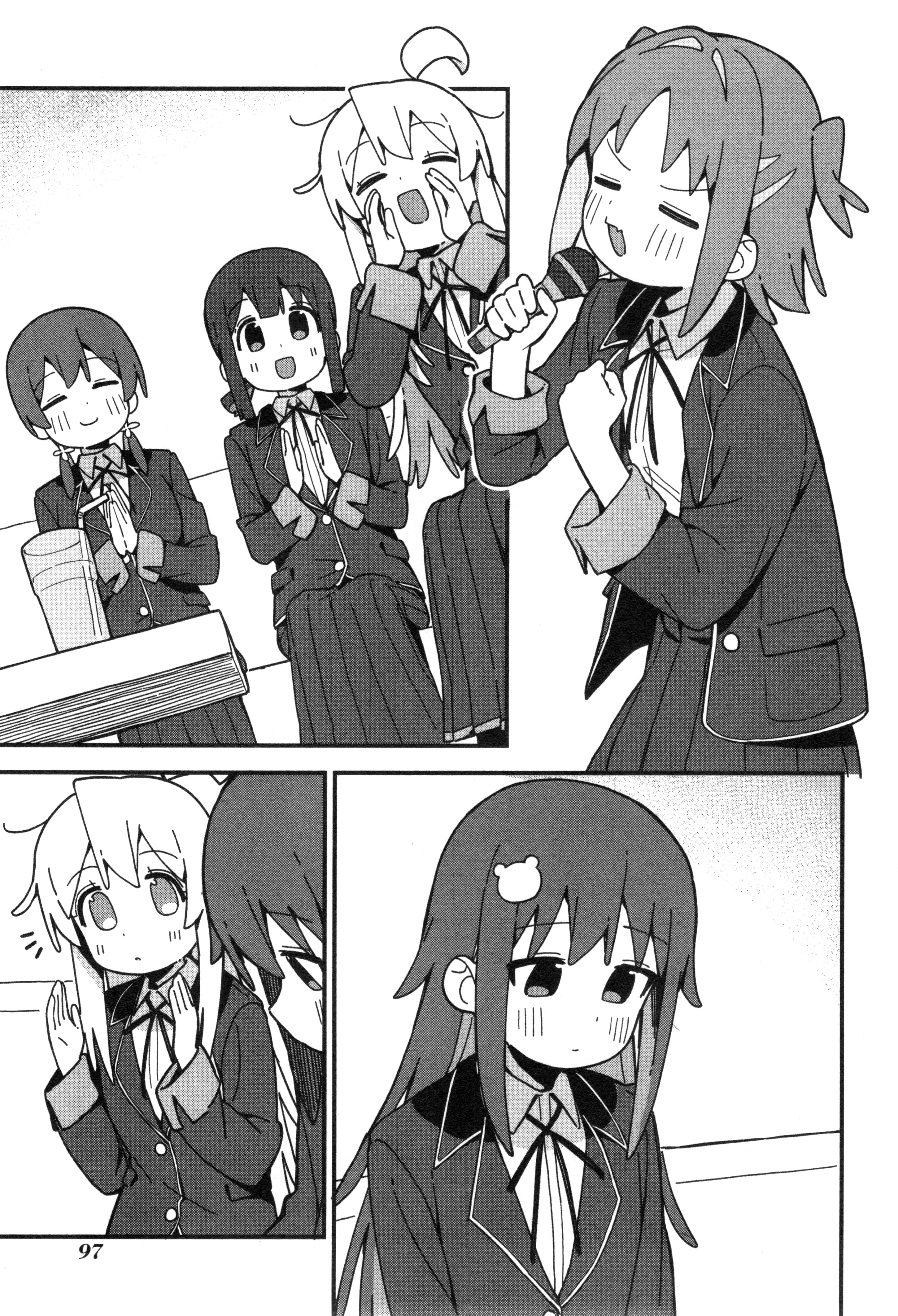 Onii-chan wa Oshimai! Koushiki Anthology Comic Chapter 56 page 9 - 