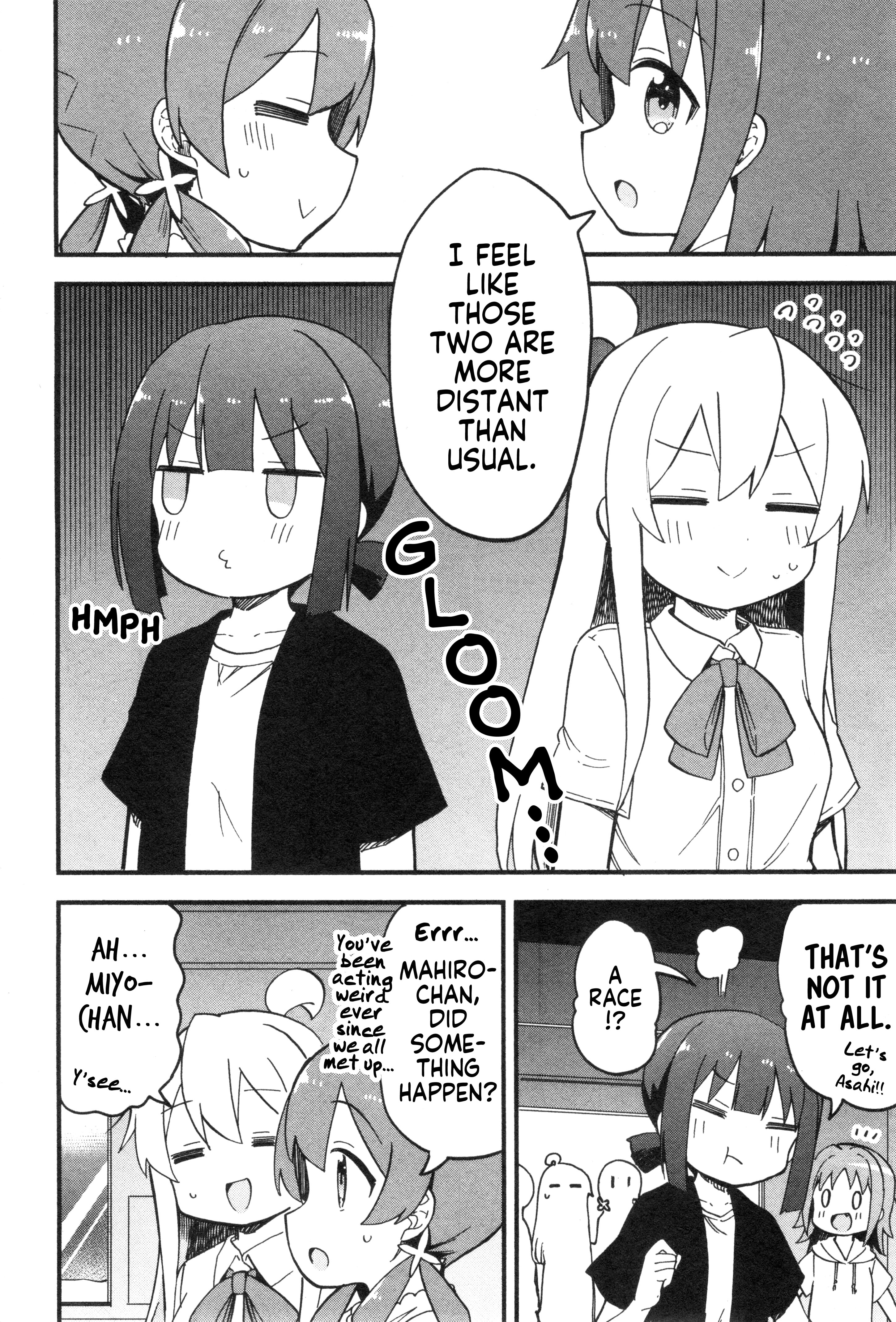 Onii-chan wa Oshimai! Koushiki Anthology Comic Chapter 57 page 2 - 