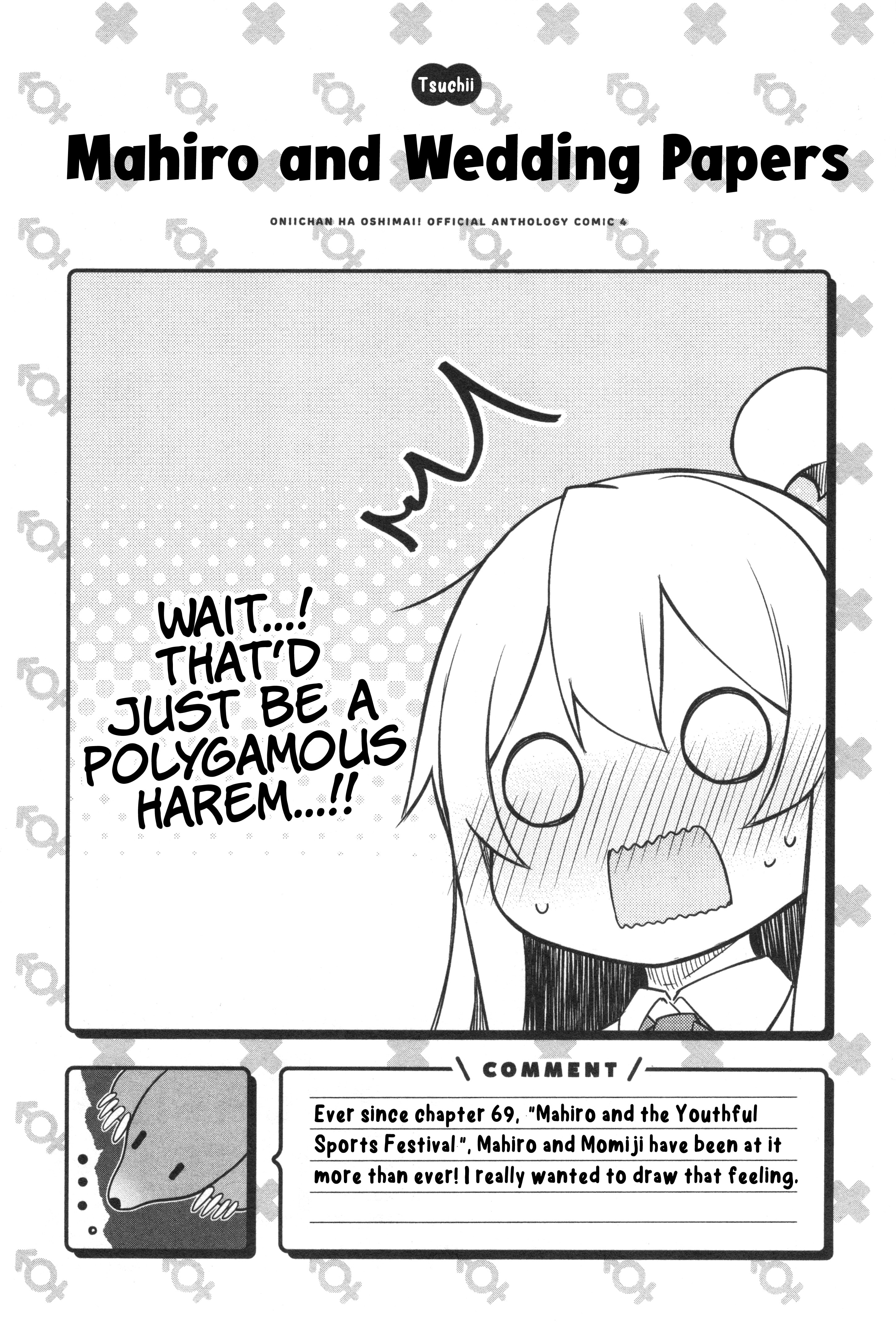 Onii-chan wa Oshimai! Koushiki Anthology Comic Chapter 57 page 15 - 