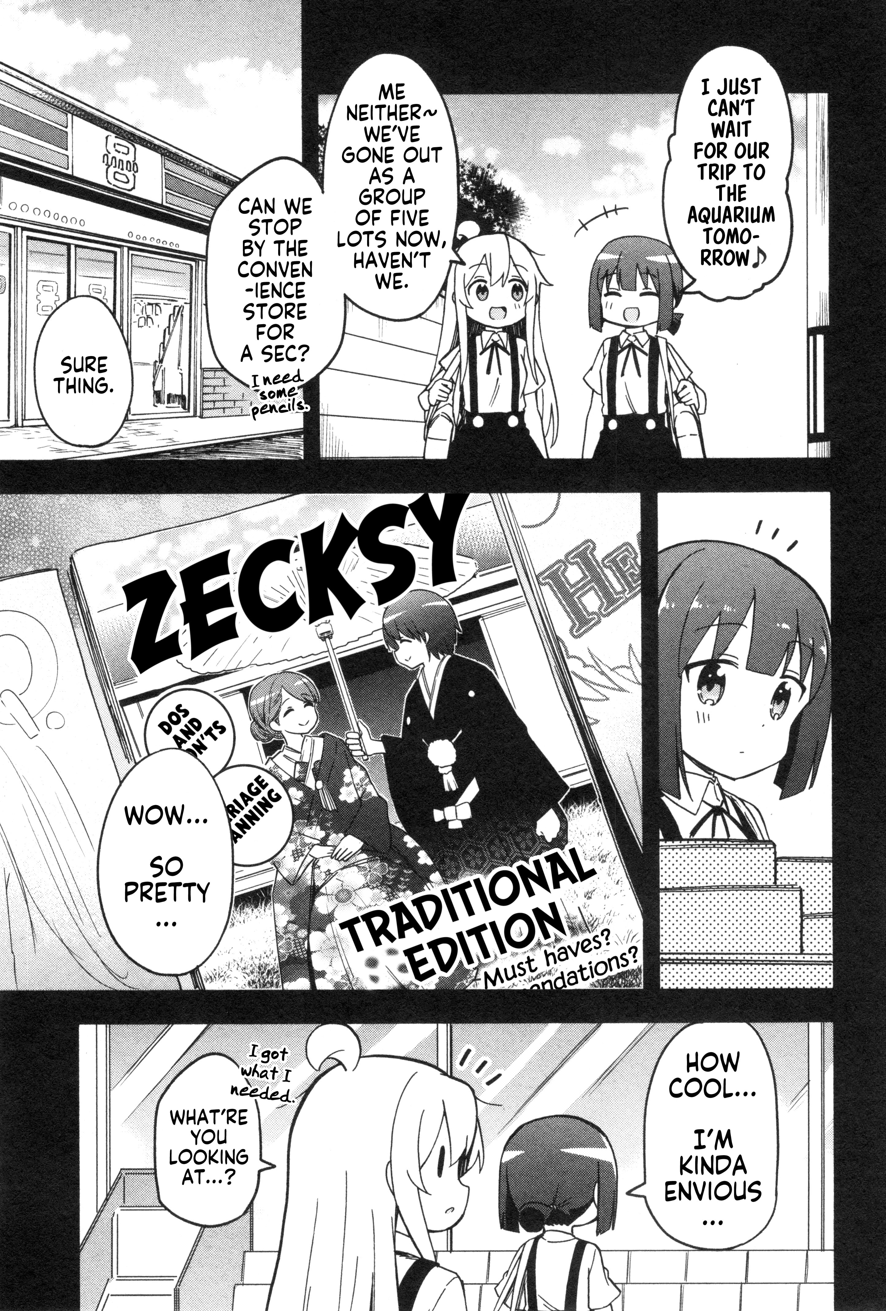 Onii-chan wa Oshimai! Koushiki Anthology Comic Chapter 57 page 3 - 