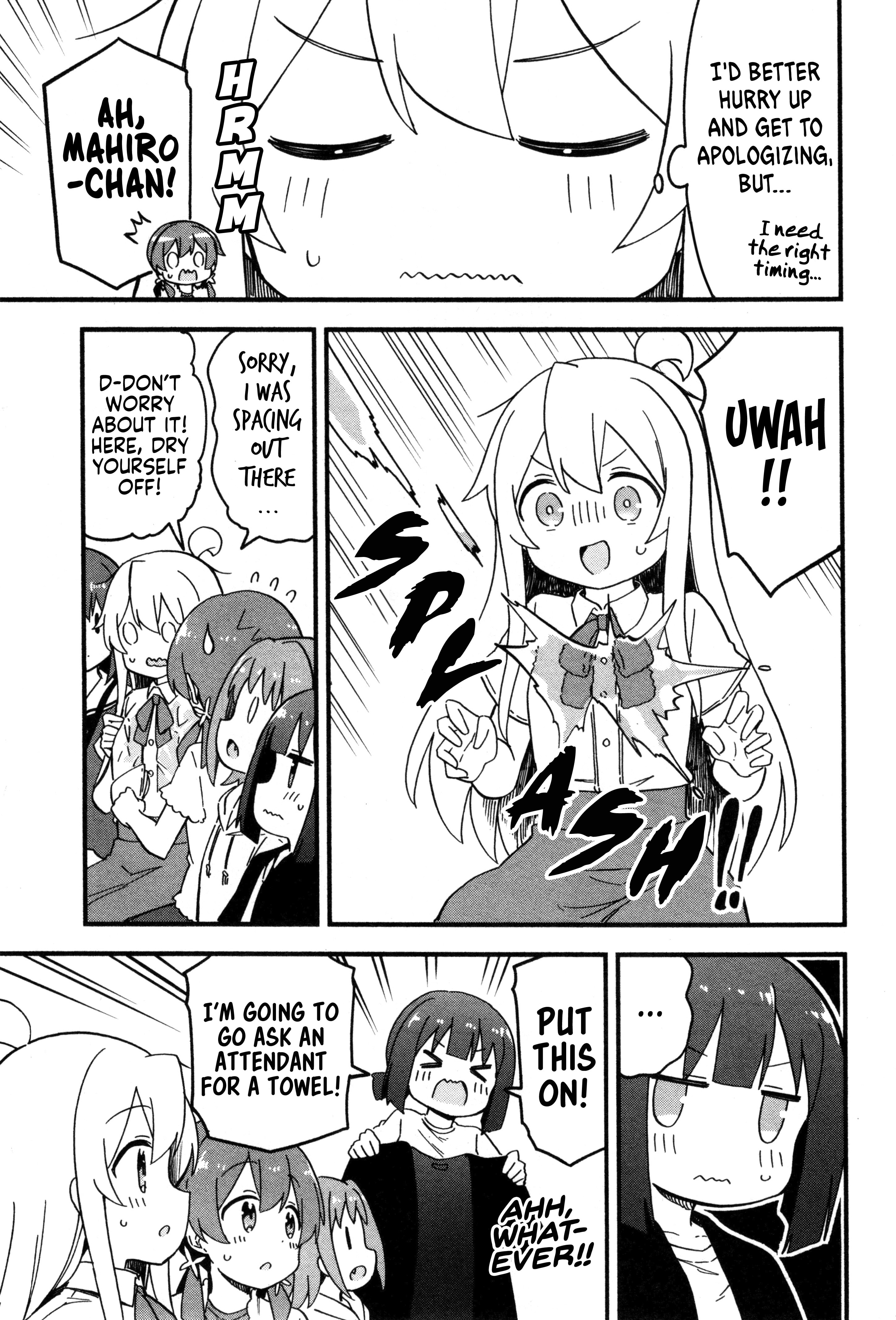 Onii-chan wa Oshimai! Koushiki Anthology Comic Chapter 57 page 7 - 