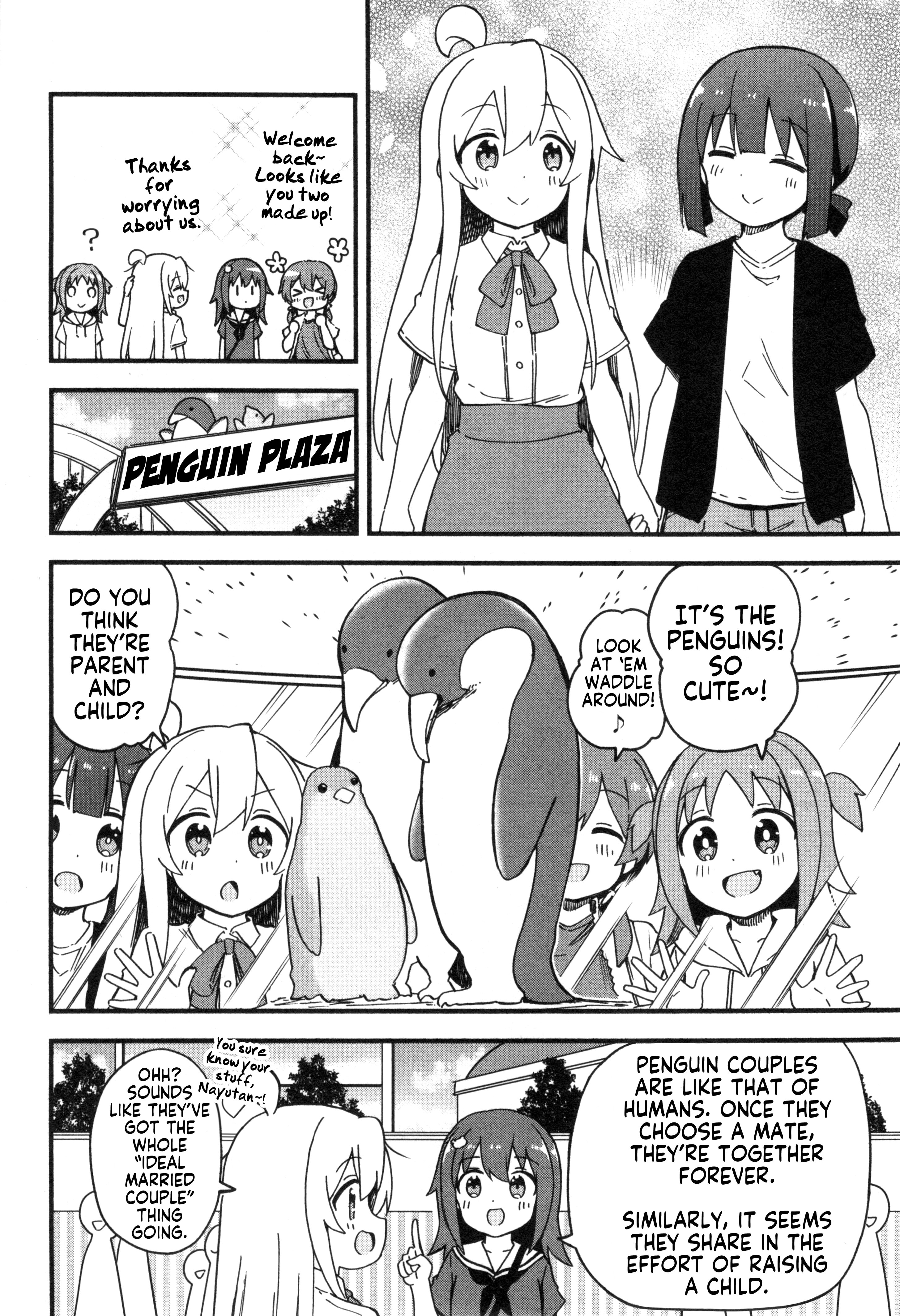 Onii-chan wa Oshimai! Koushiki Anthology Comic Chapter 57 page 10 - 