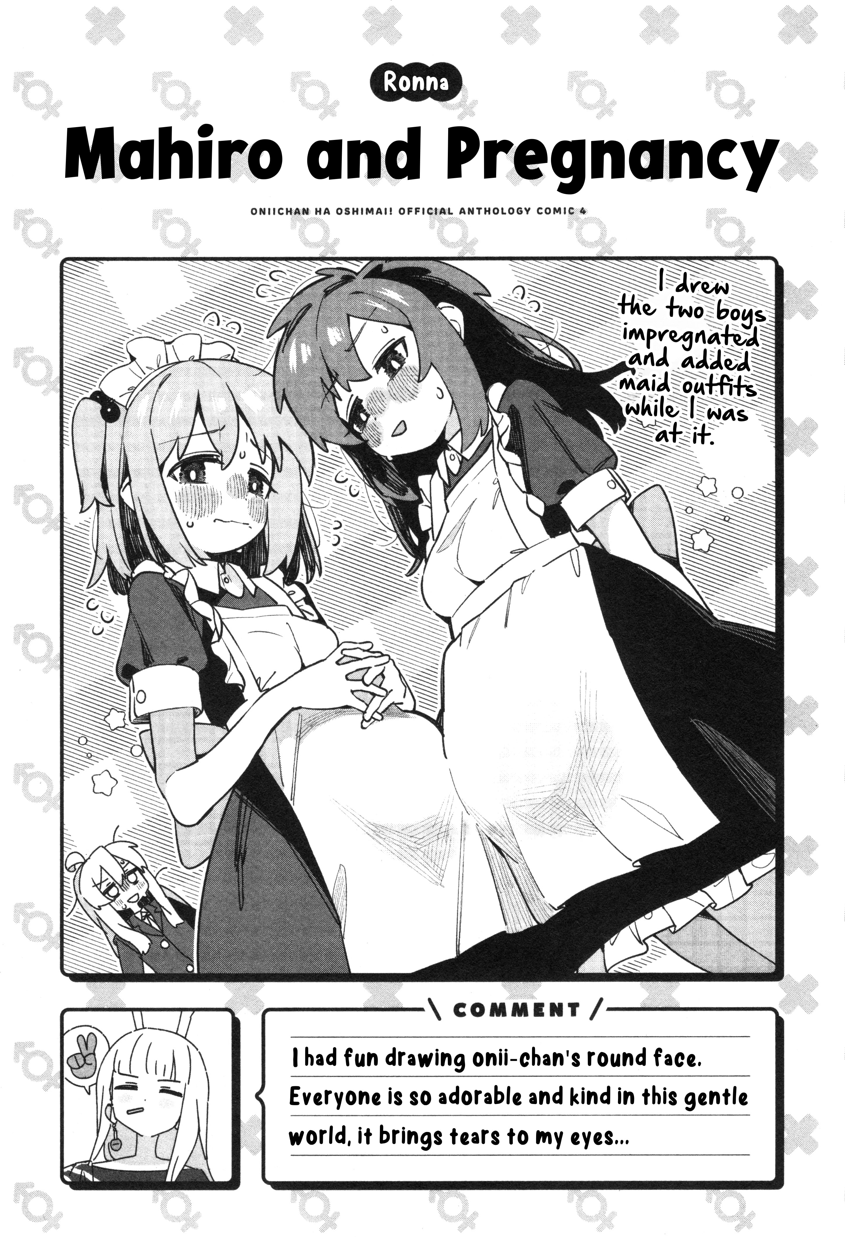 Onii-chan wa Oshimai! Koushiki Anthology Comic Chapter 58 page 13 - 