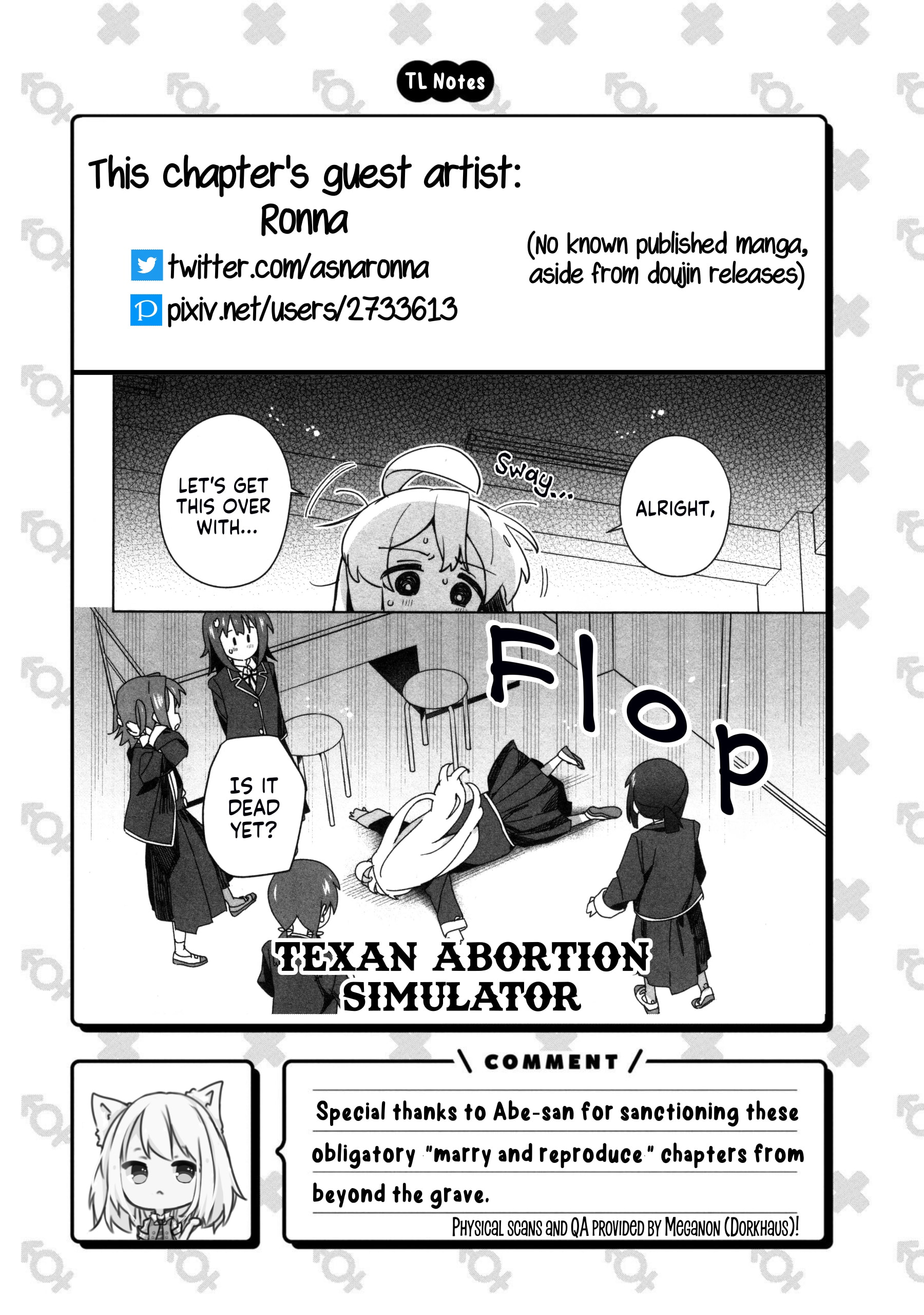 Onii-chan wa Oshimai! Koushiki Anthology Comic Chapter 58 page 15 - 
