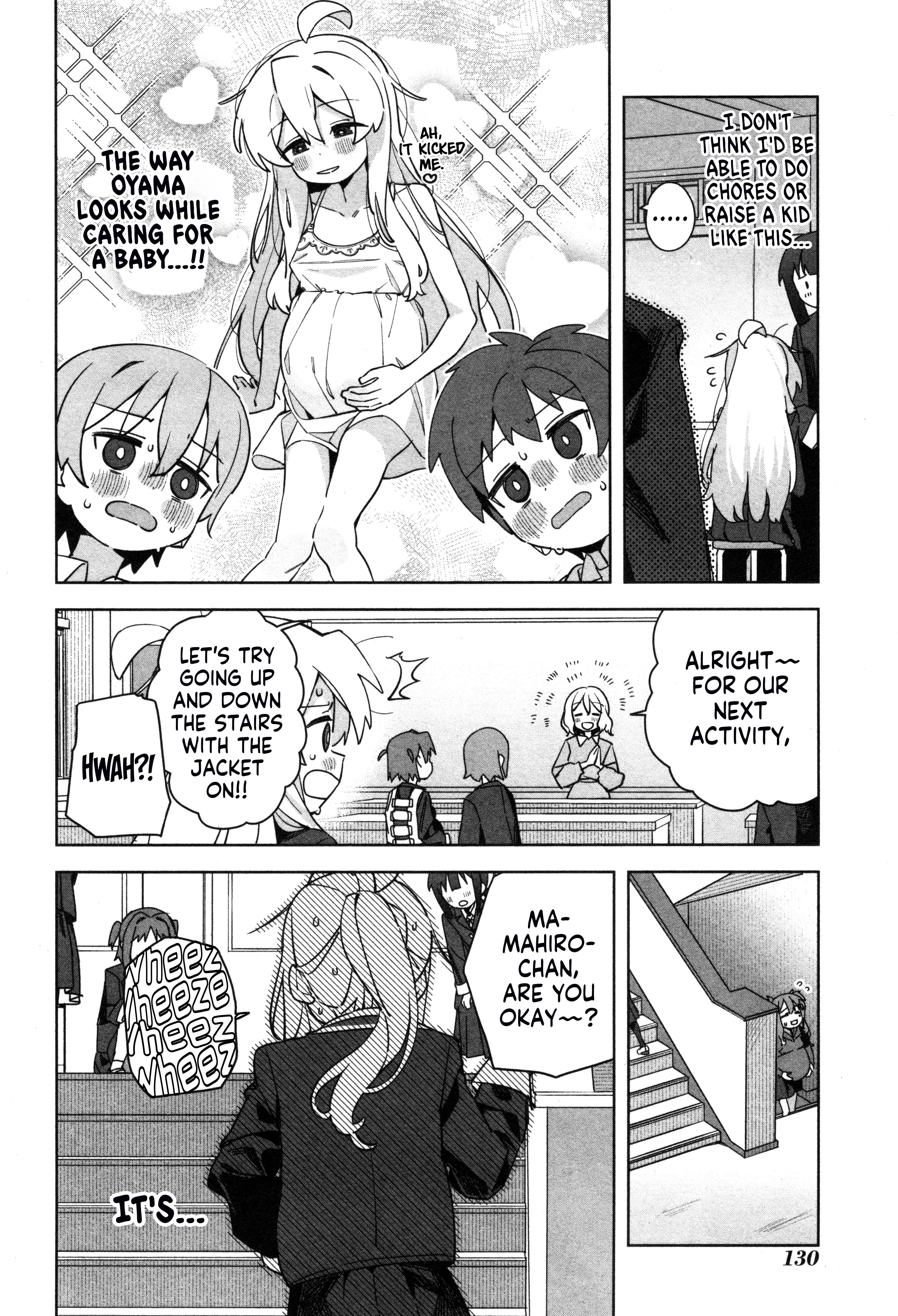Onii-chan wa Oshimai! Koushiki Anthology Comic Chapter 58 page 10 - 