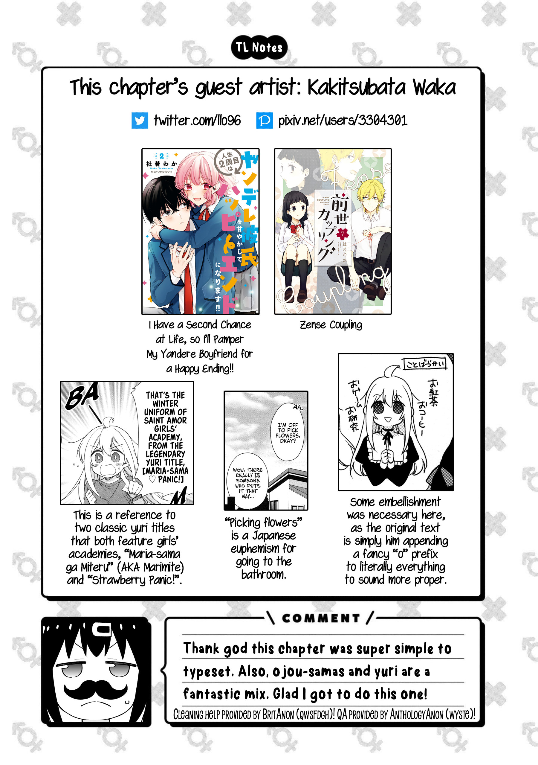 Onii-chan wa Oshimai! Koushiki Anthology Comic Chapter 59 page 14 - 