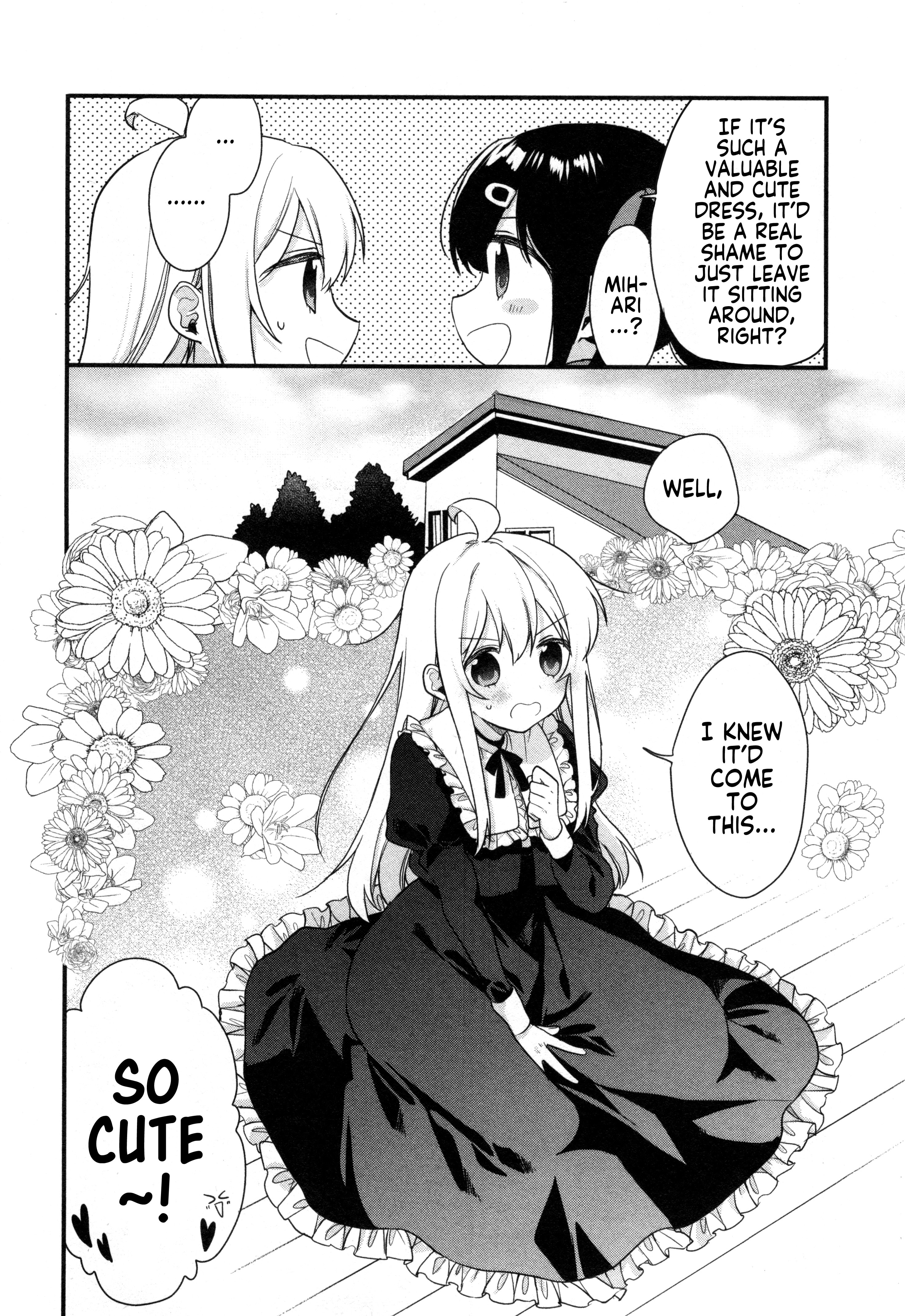 Onii-chan wa Oshimai! Koushiki Anthology Comic Chapter 59 page 4 - 