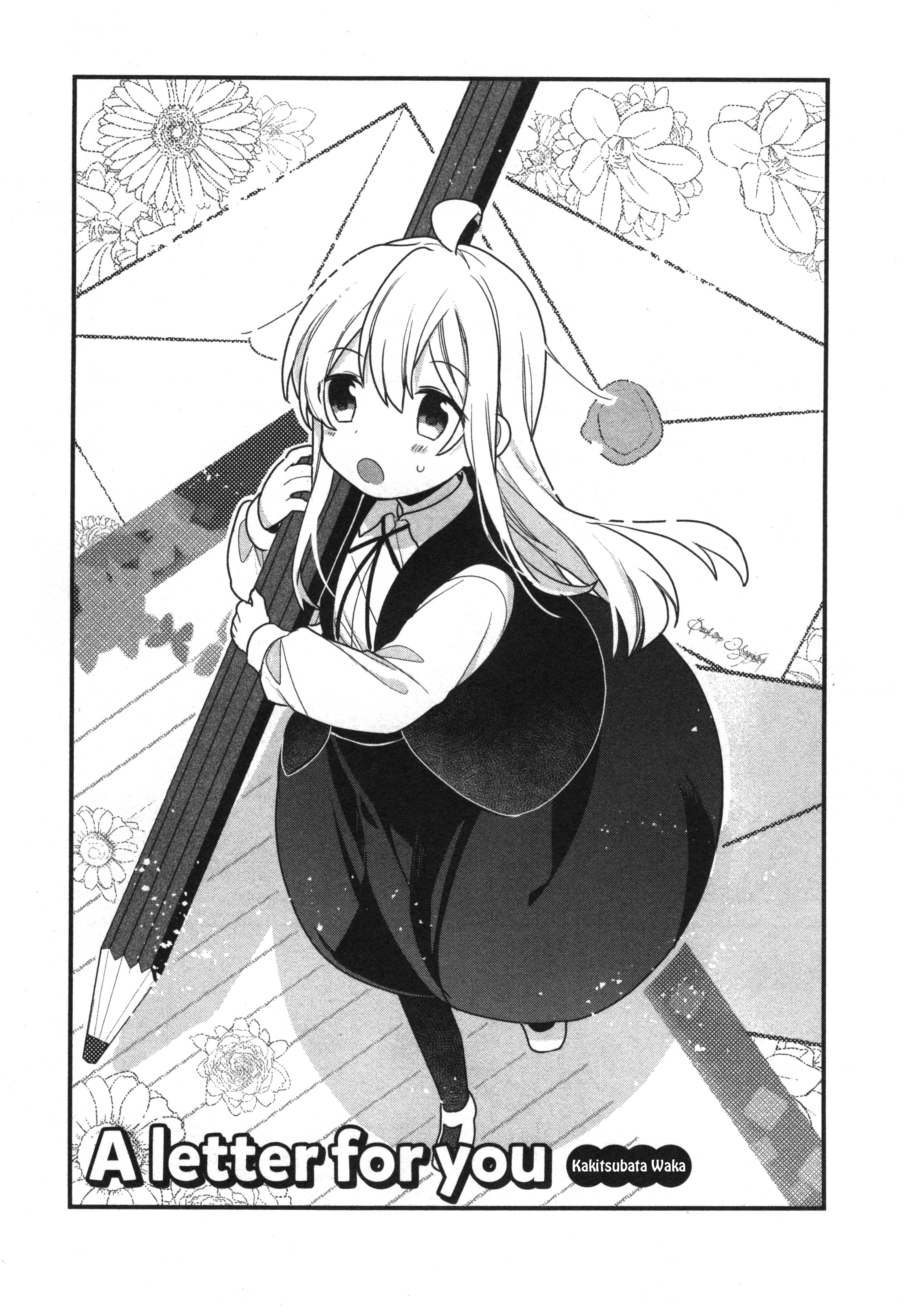 Onii-chan wa Oshimai! Koushiki Anthology Comic Chapter 6 page 2 - 