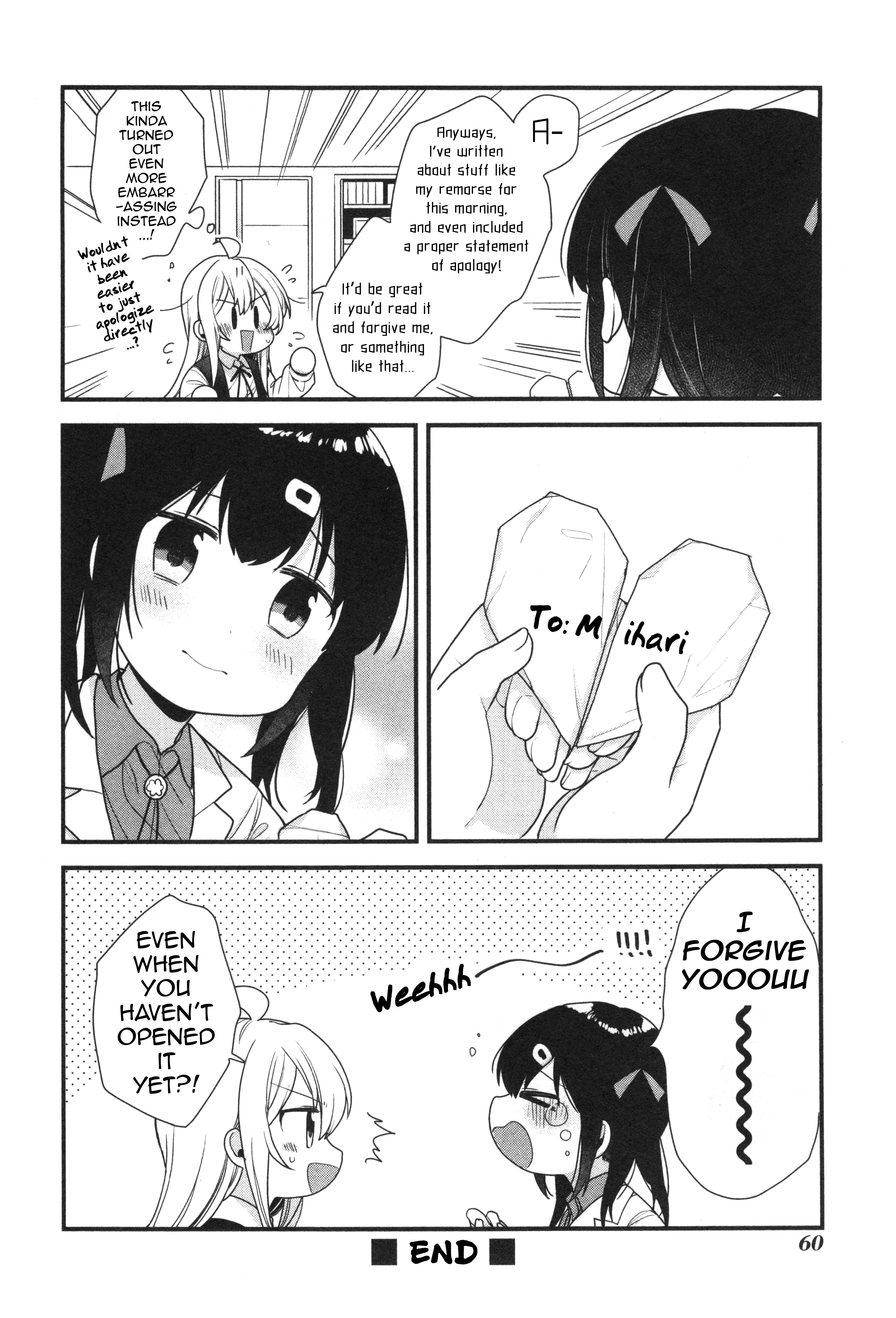 Onii-chan wa Oshimai! Koushiki Anthology Comic Chapter 6 page 12 - 