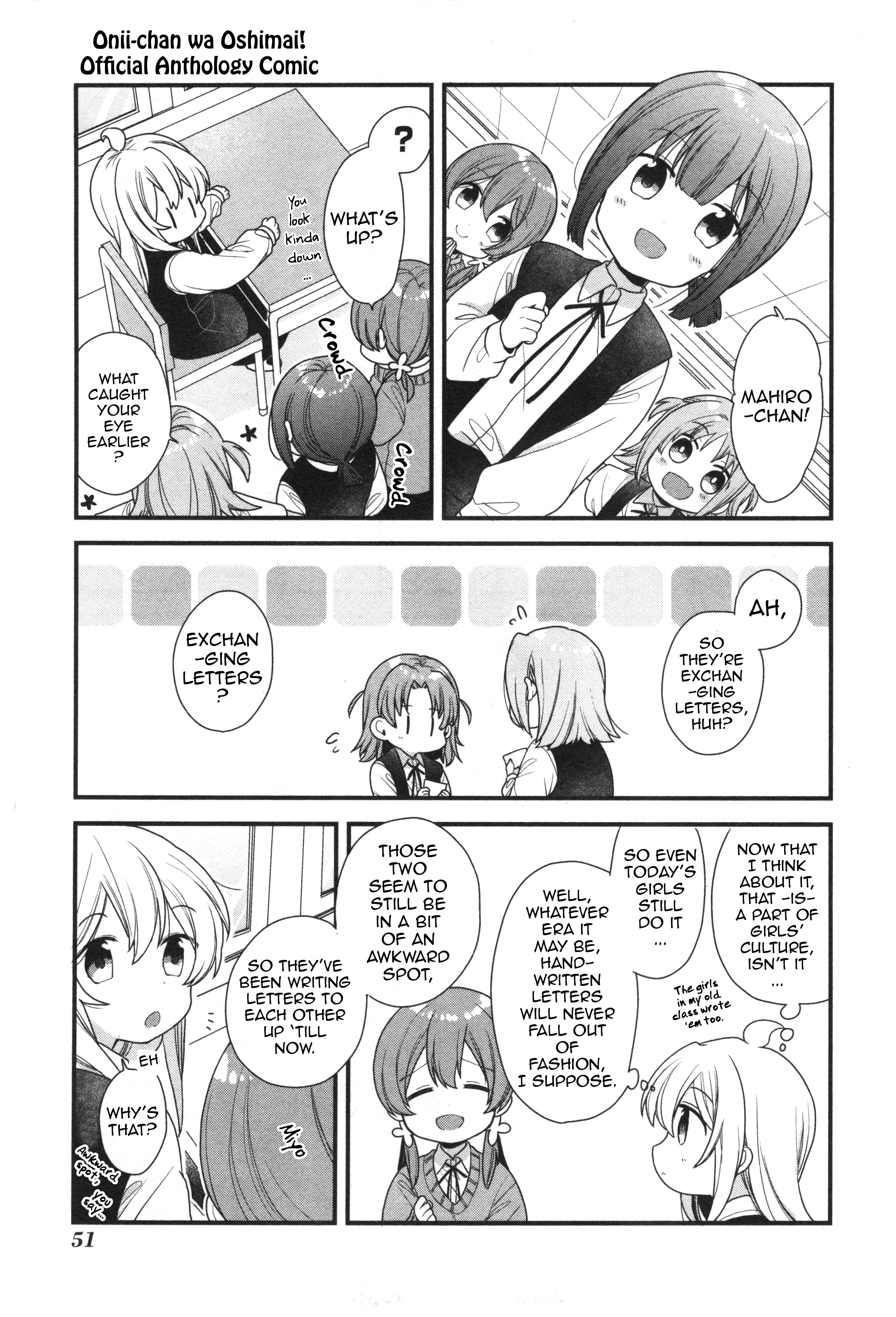 Onii-chan wa Oshimai! Koushiki Anthology Comic Chapter 6 page 3 - 