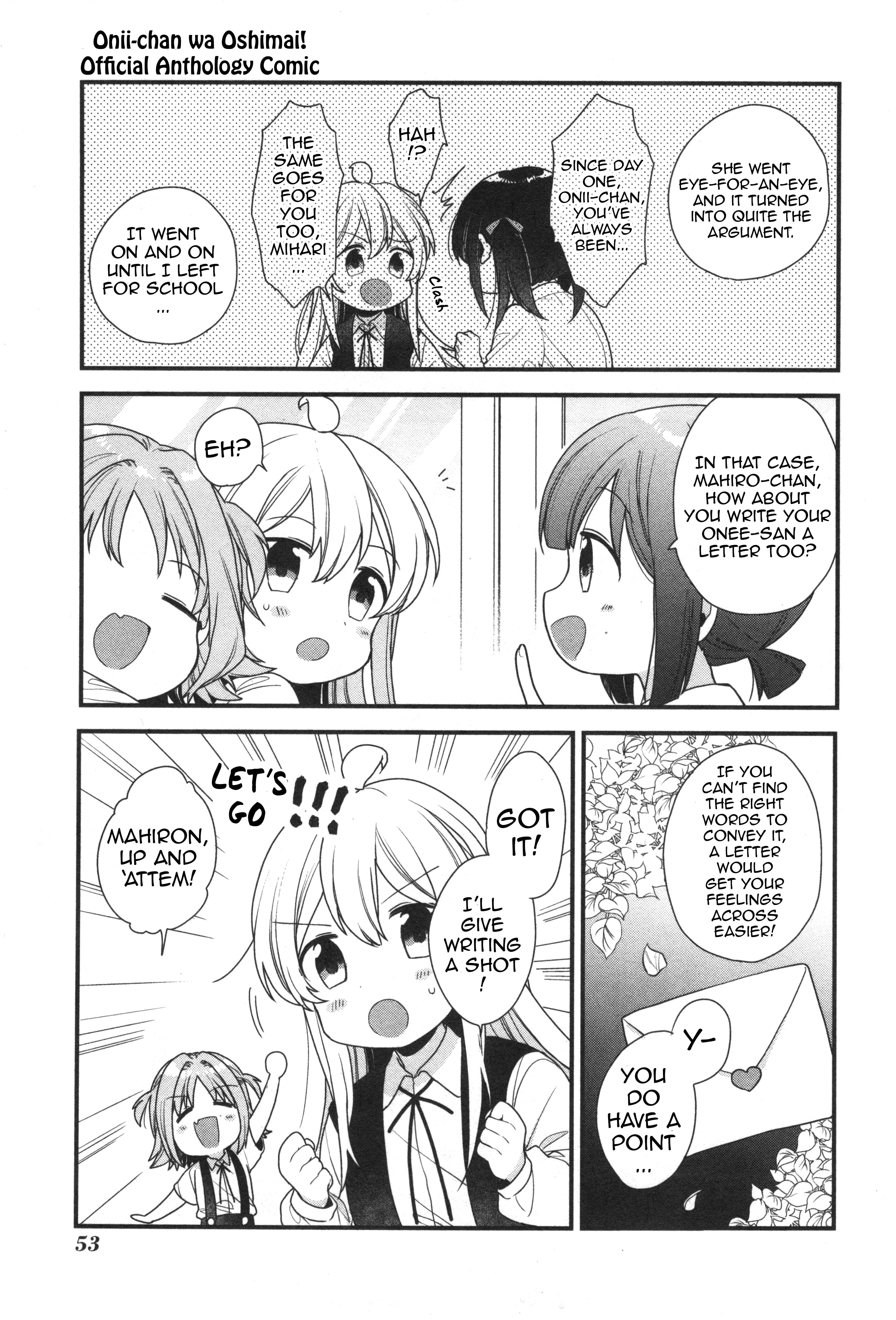 Onii-chan wa Oshimai! Koushiki Anthology Comic Chapter 6 page 5 - 