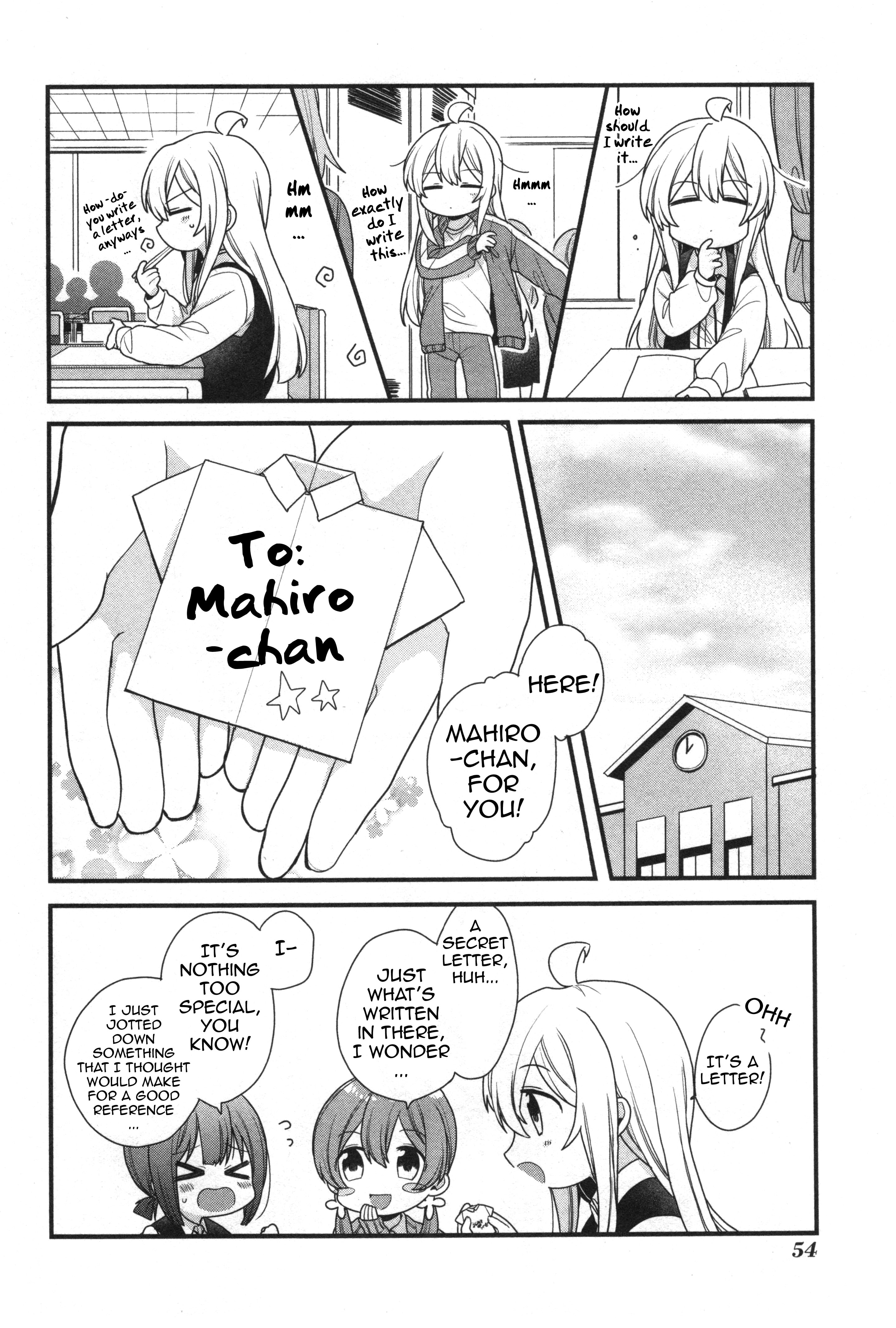 Onii-chan wa Oshimai! Koushiki Anthology Comic Chapter 6 page 6 - 
