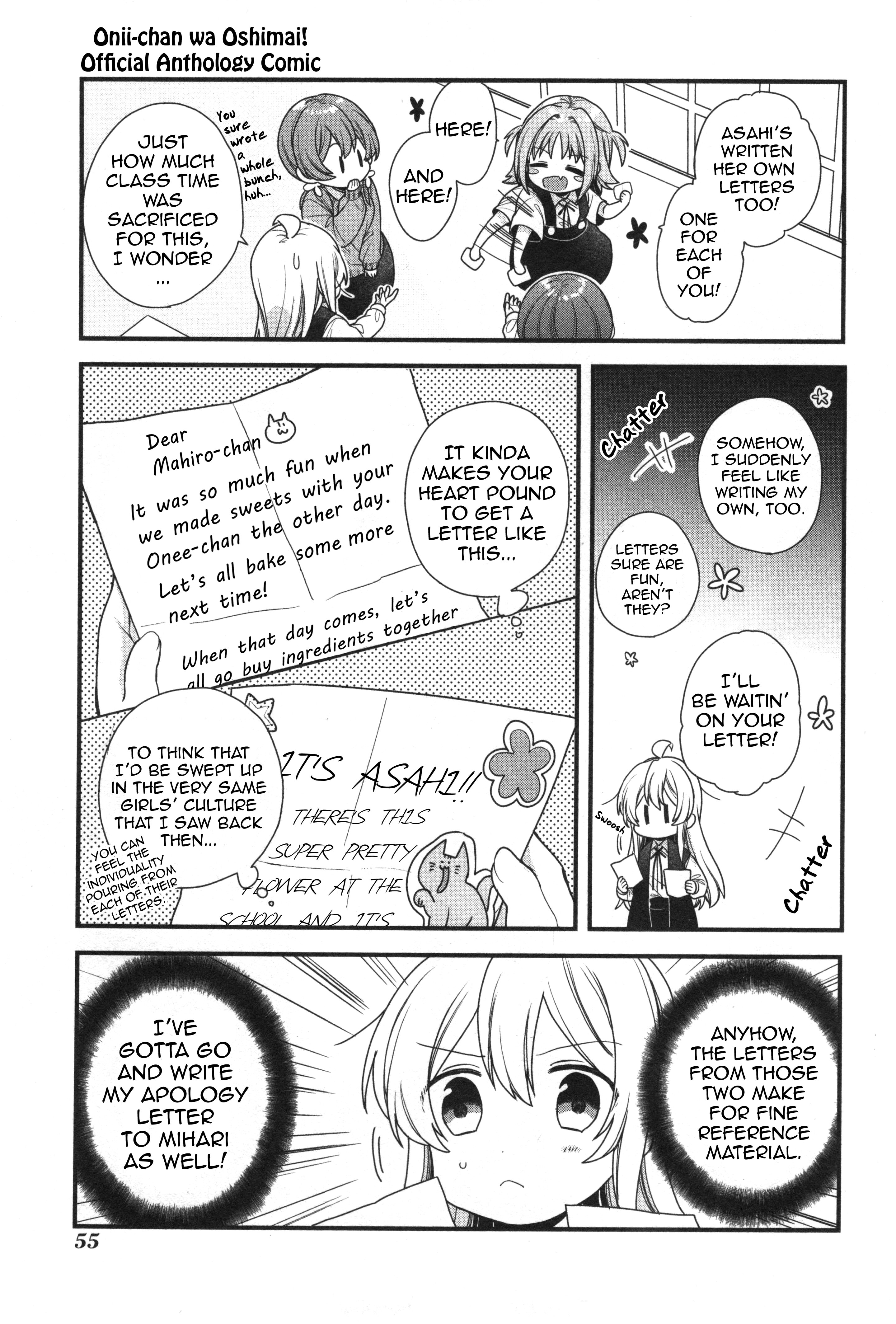 Onii-chan wa Oshimai! Koushiki Anthology Comic Chapter 6 page 7 - 