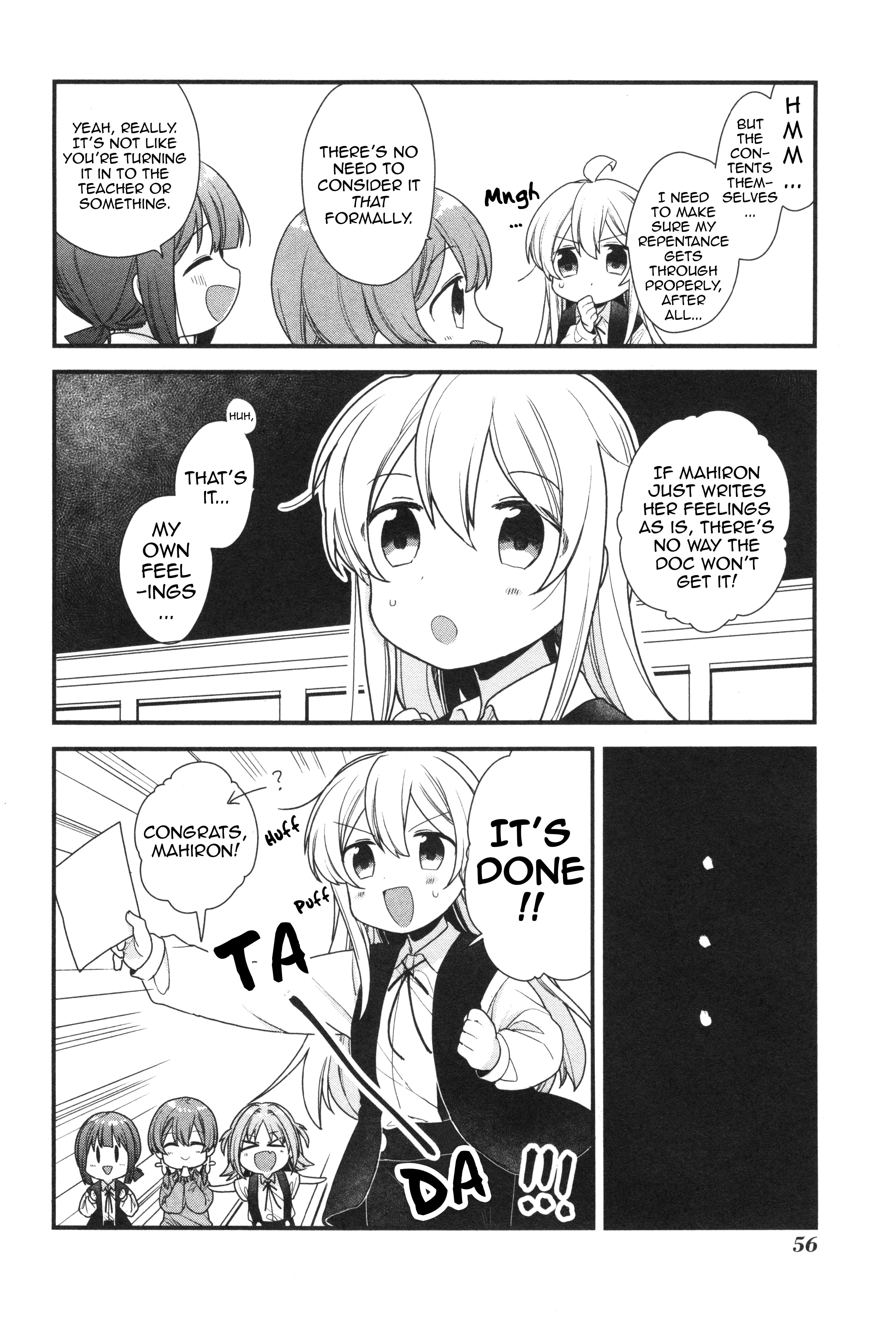 Onii-chan wa Oshimai! Koushiki Anthology Comic Chapter 6 page 8 - 