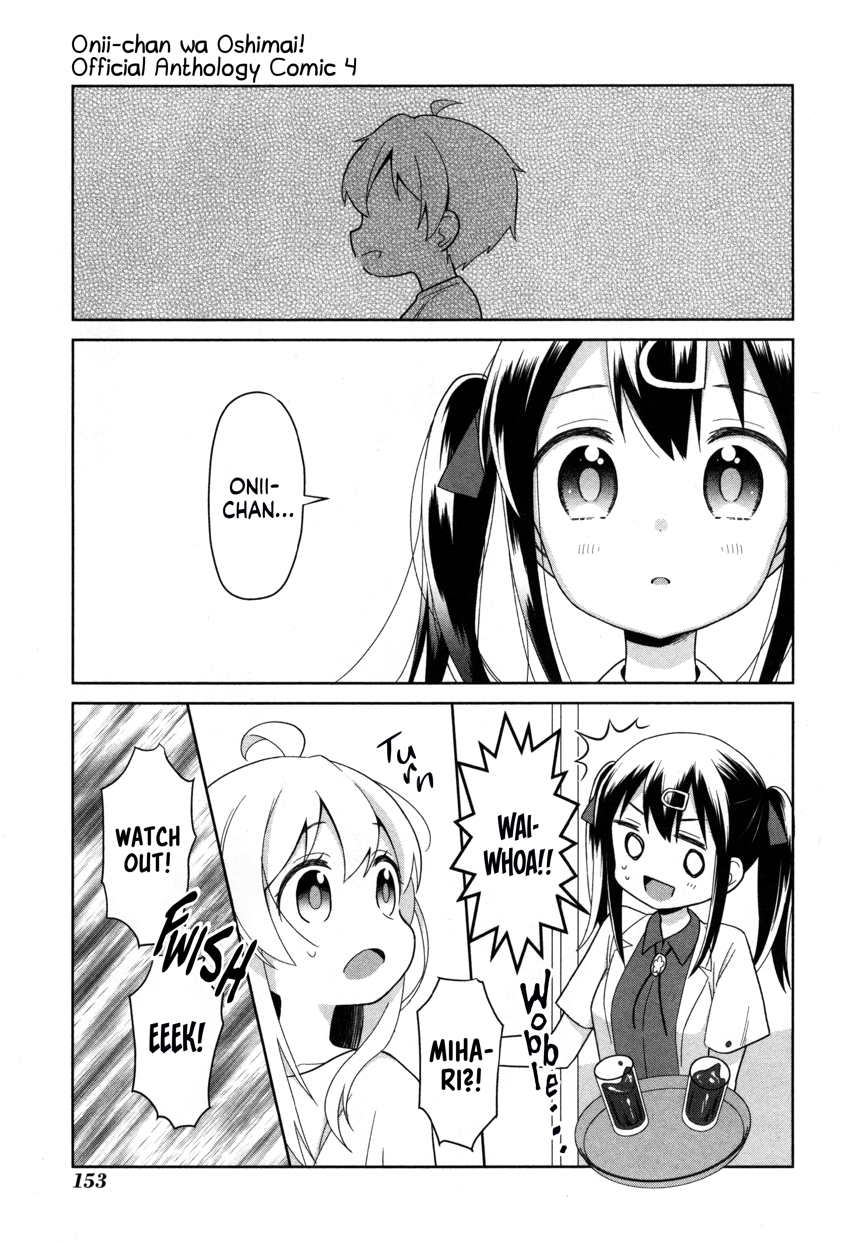 Onii-chan wa Oshimai! Koushiki Anthology Comic Chapter 60 page 5 - 
