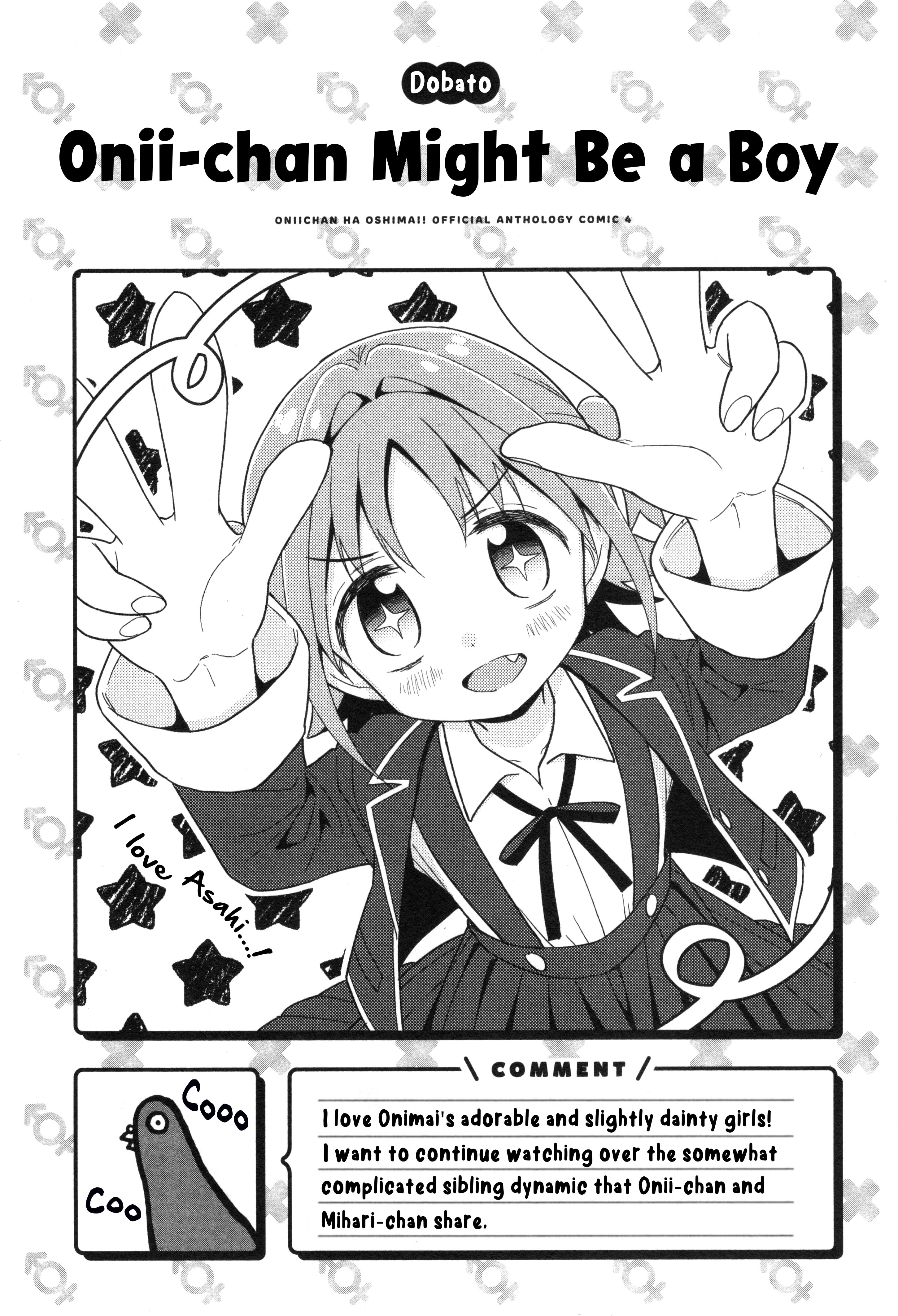 Onii-chan wa Oshimai! Koushiki Anthology Comic Chapter 60 page 9 - 