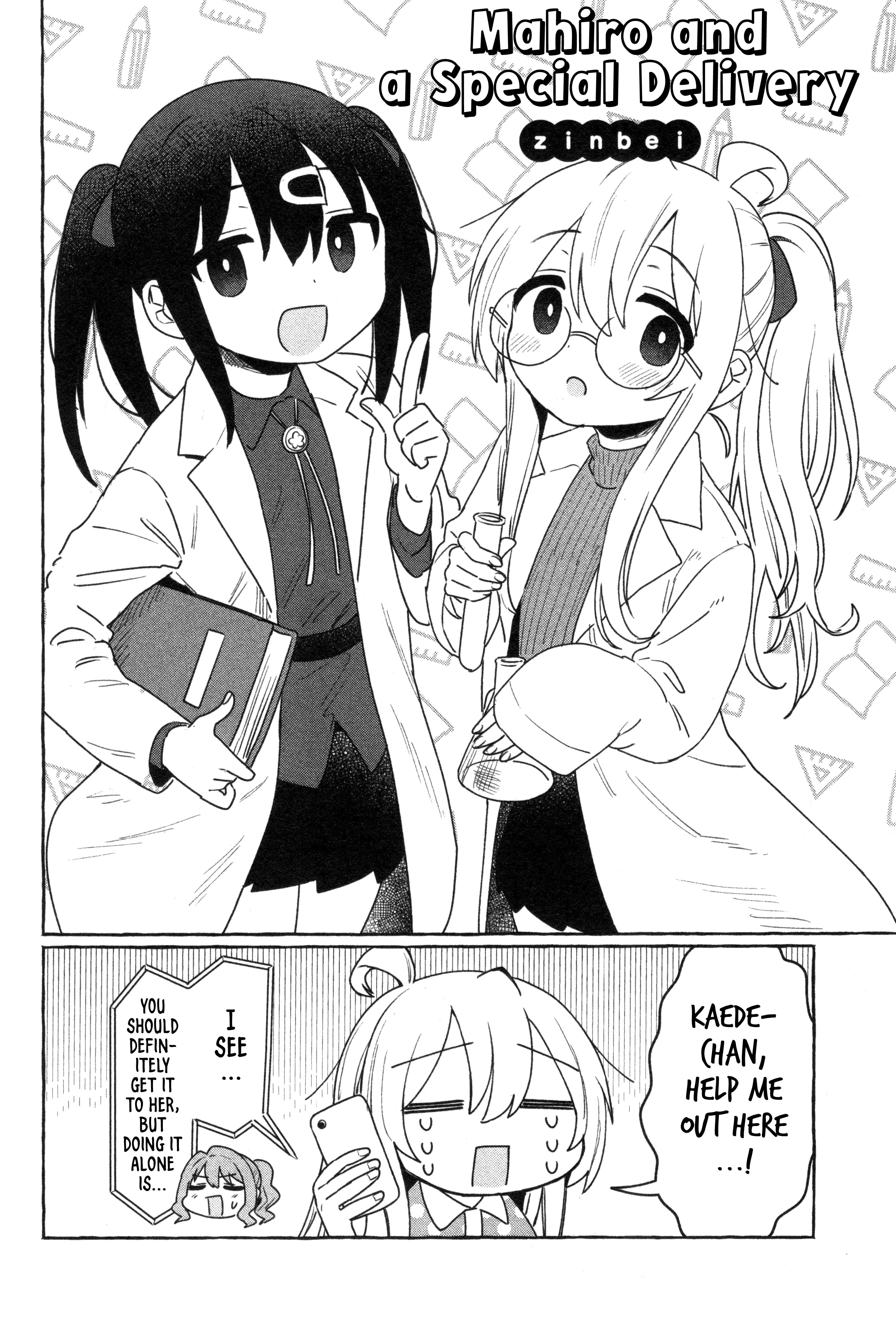 Onii-chan wa Oshimai! Koushiki Anthology Comic Chapter 61 page 2 - 