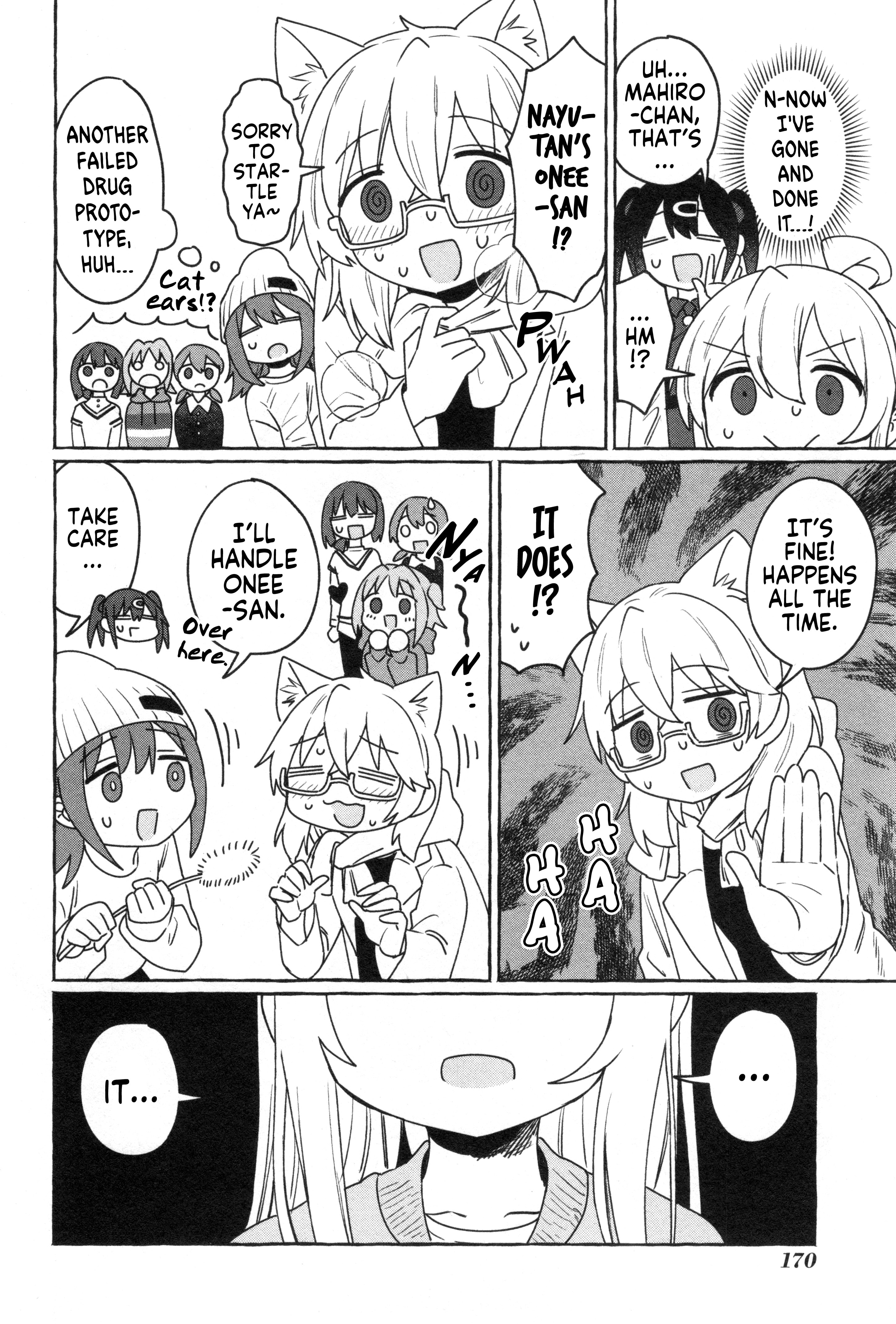 Onii-chan wa Oshimai! Koushiki Anthology Comic Chapter 61 page 12 - 